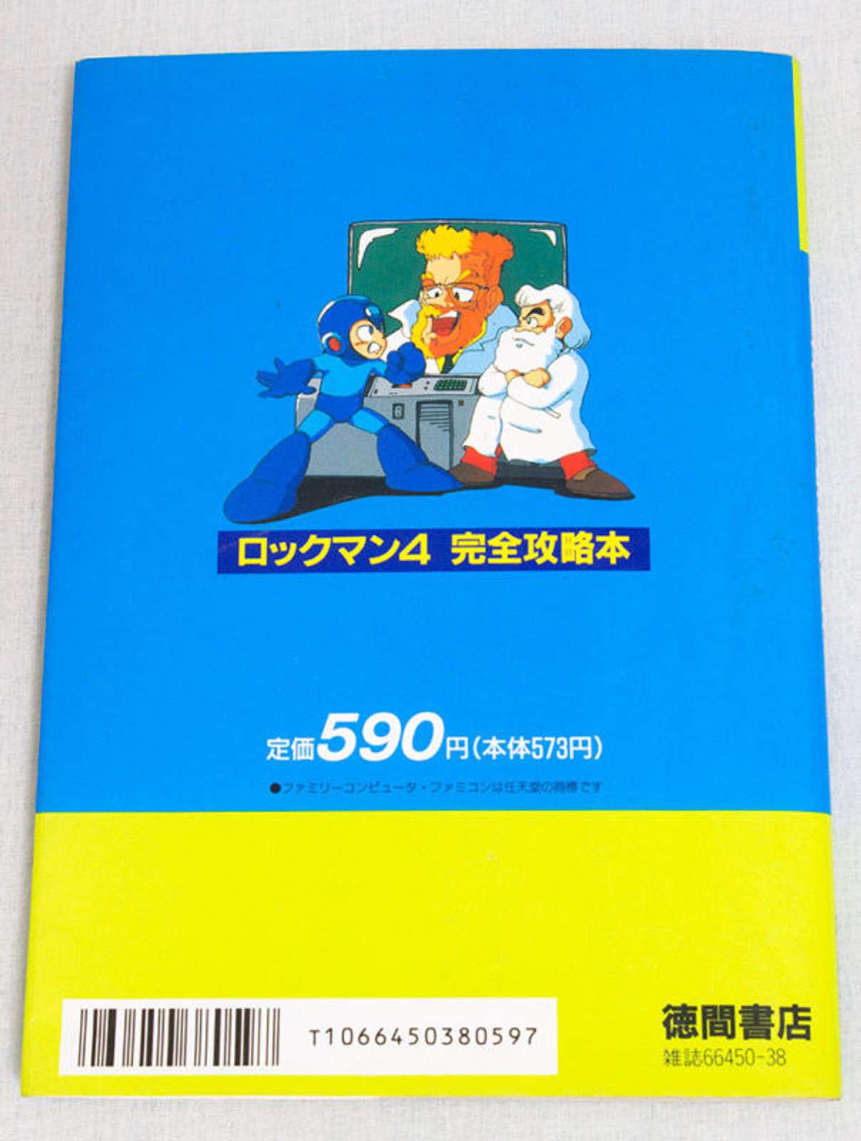 ROCKMAN 4 Mega man Complete Game Guide Book Japan Famicom NES