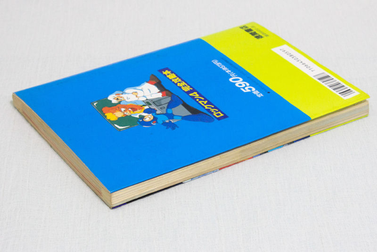 ROCKMAN 4 Mega man Complete Game Guide Book Japan Famicom NES