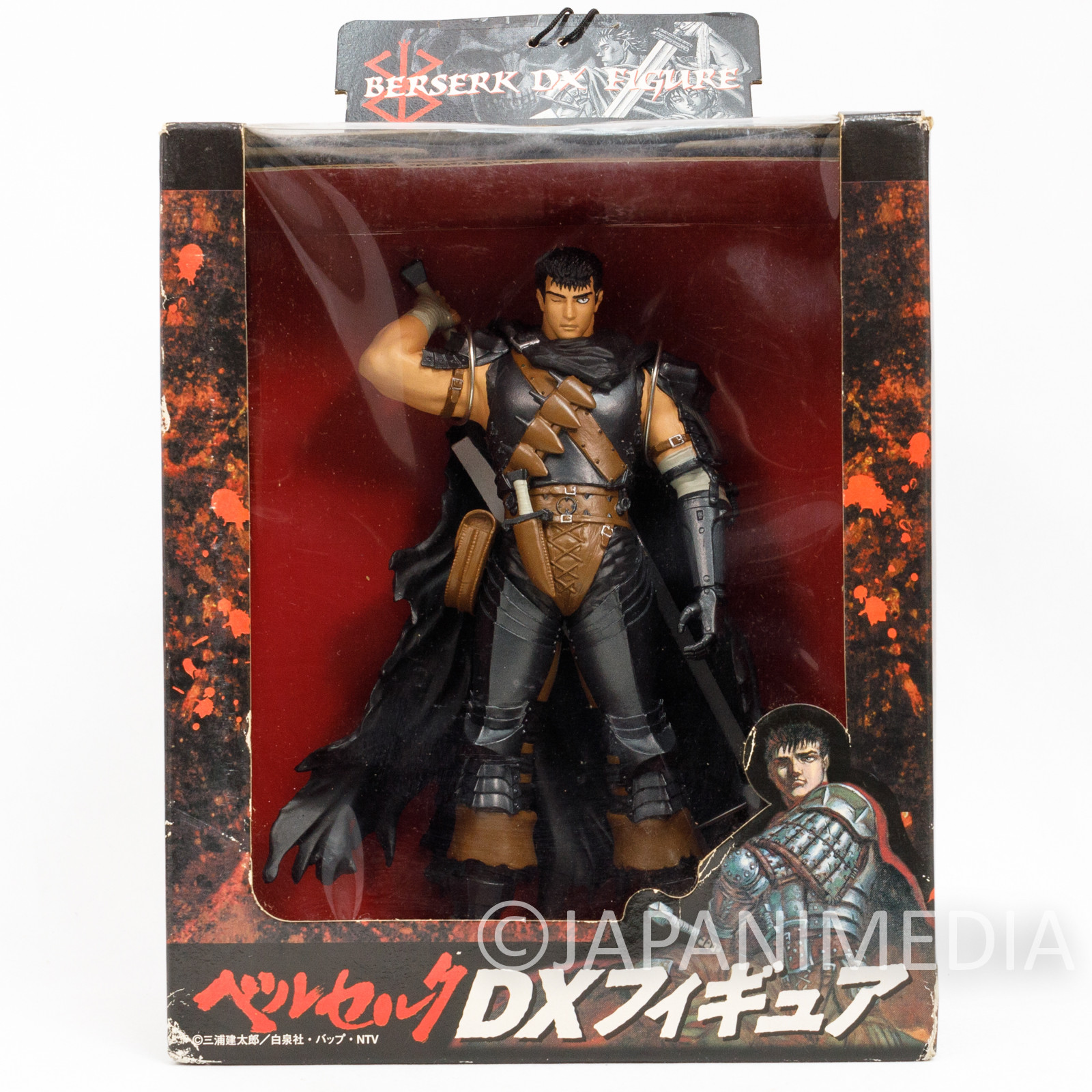 Berserk Guts DX Figure Normal Face Ver. Banpresto JAPAN ANIME