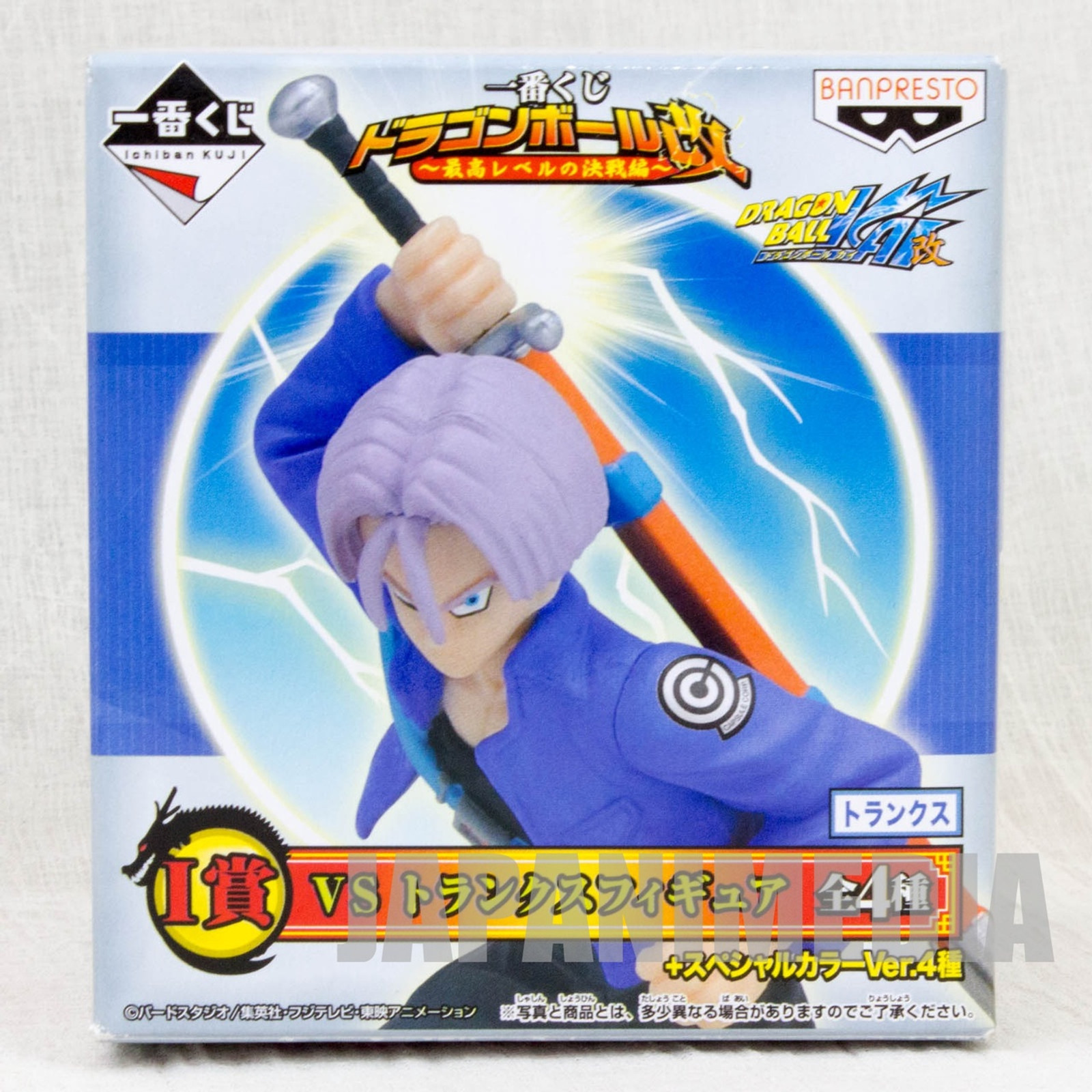 Dragon Ball Kai Z Trunks Figure Normal Ver. Ichiban Kuji Banpresto JAPAN ANIME