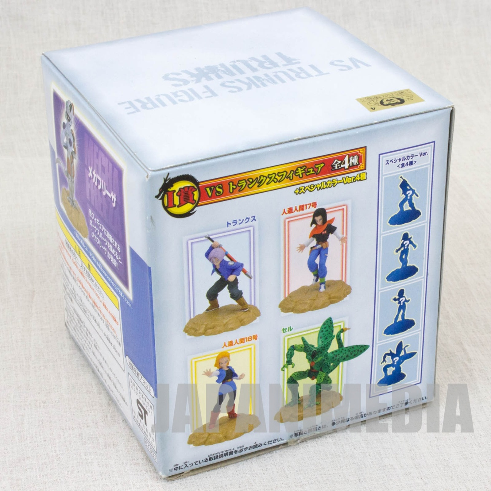 Dragon Ball Kai Z Trunks Figure Normal Ver. Ichiban Kuji Banpresto JAPAN ANIME