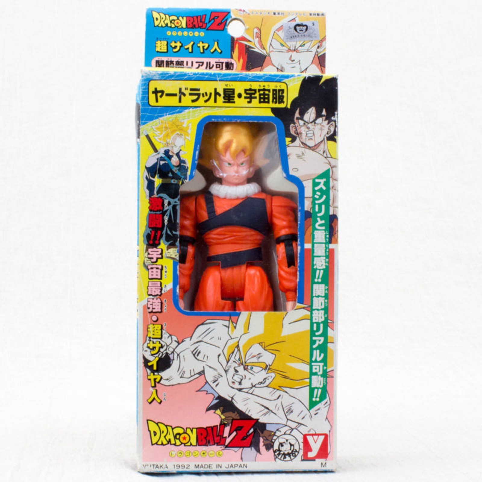 Dragon Ball Z Super Saiyan Son Gokou Yardrat Figure Yutaka JAPAN ANIME MANGA