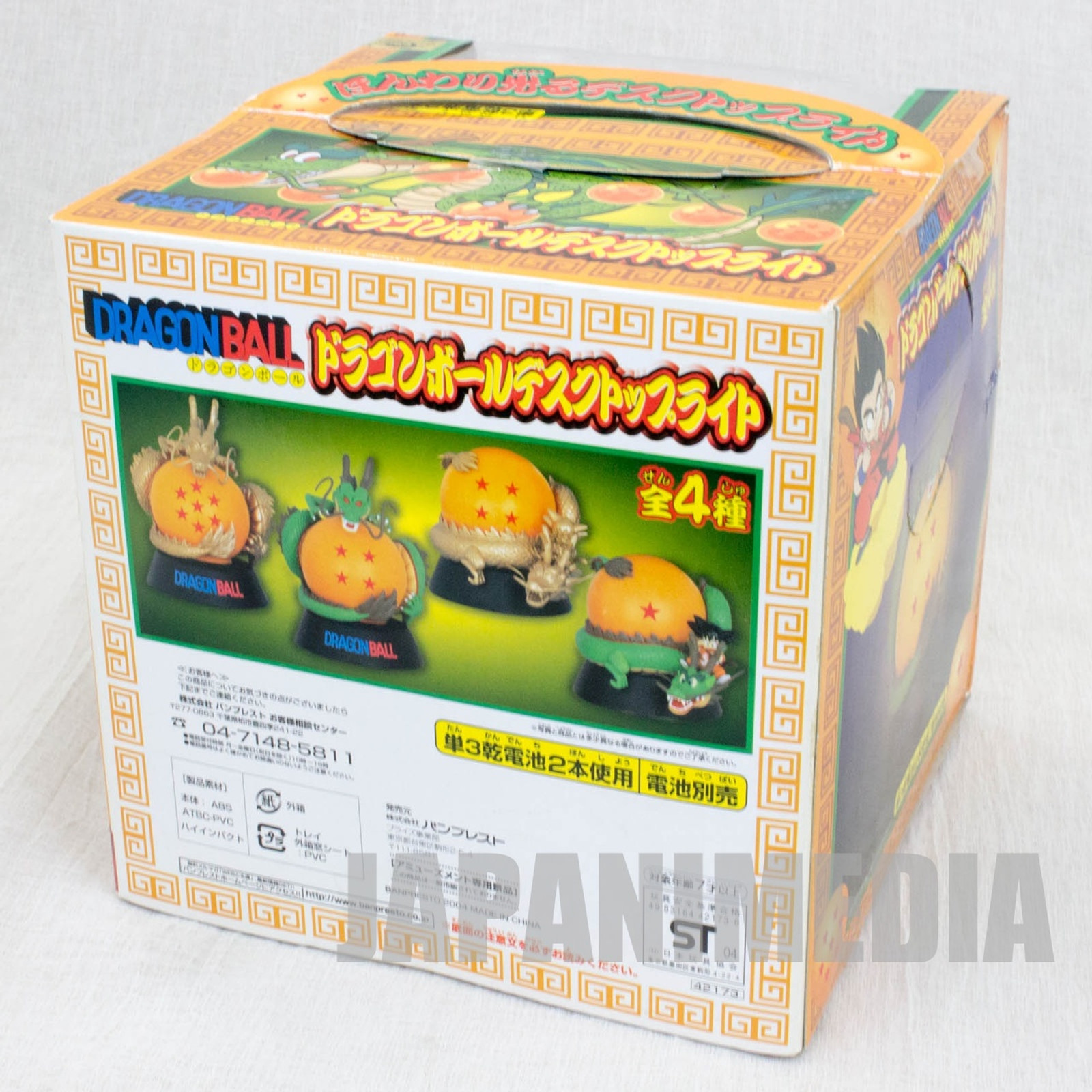 Dragon Ball Desktop  Figure Light Son Gokou on Shenron Ver. JAPAN ANIME MANGA
