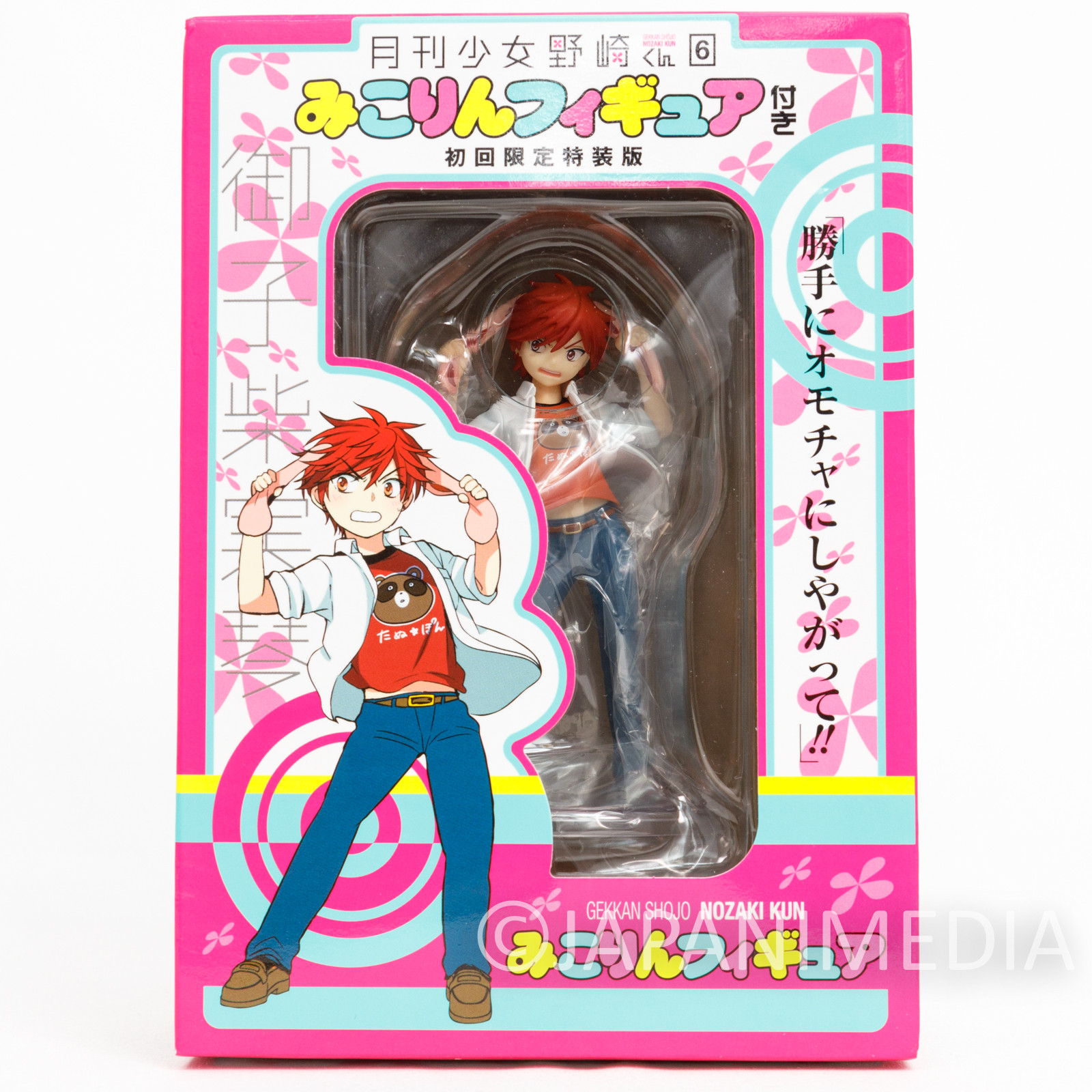 Gekkan Shojo Nozaki-kun Mikorin Makoto Mikoshiba Limited Figure w