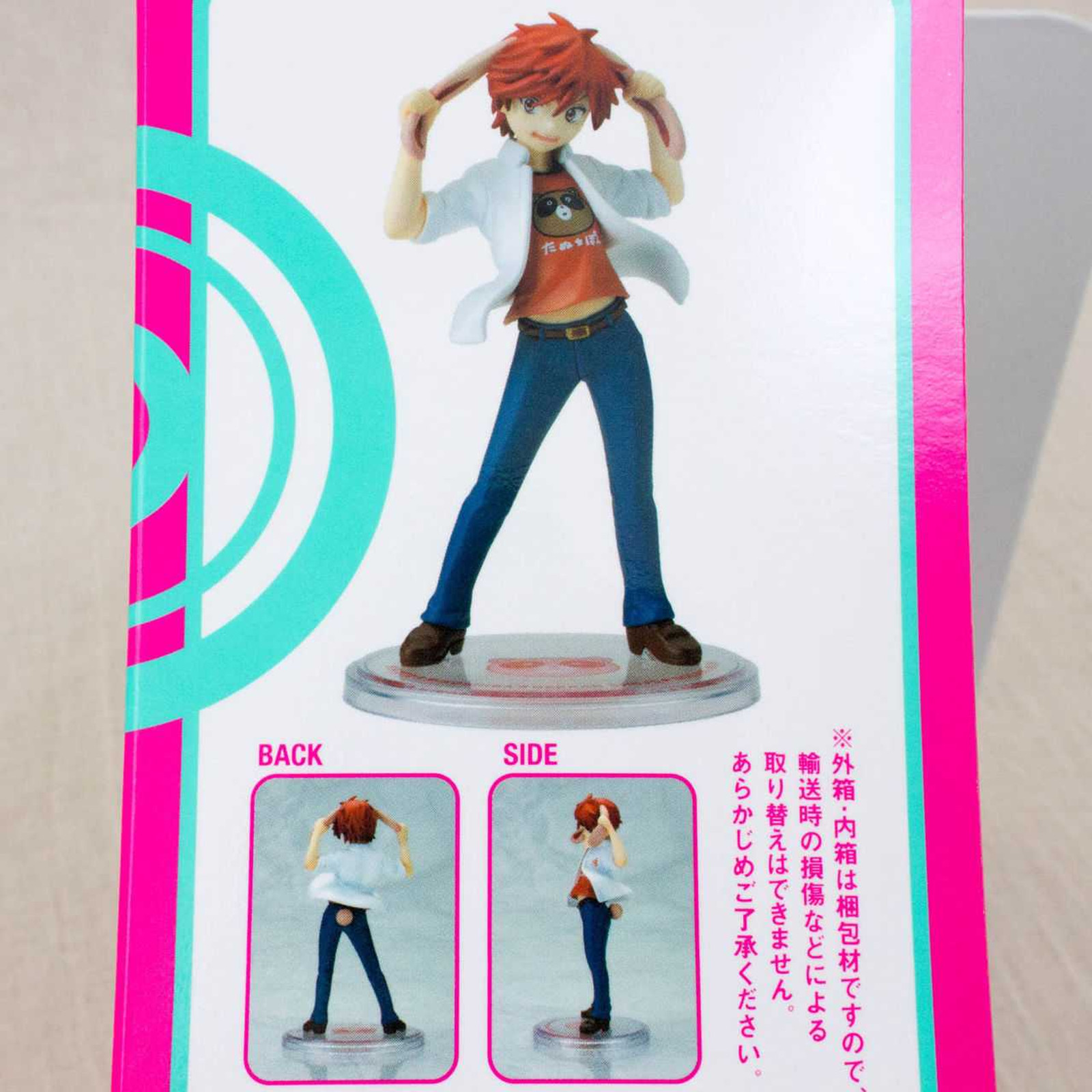 Monthly Girls' Nozaki-kun Mikorin Makoto Mikoshiba Limited Figure Japanimedia Store