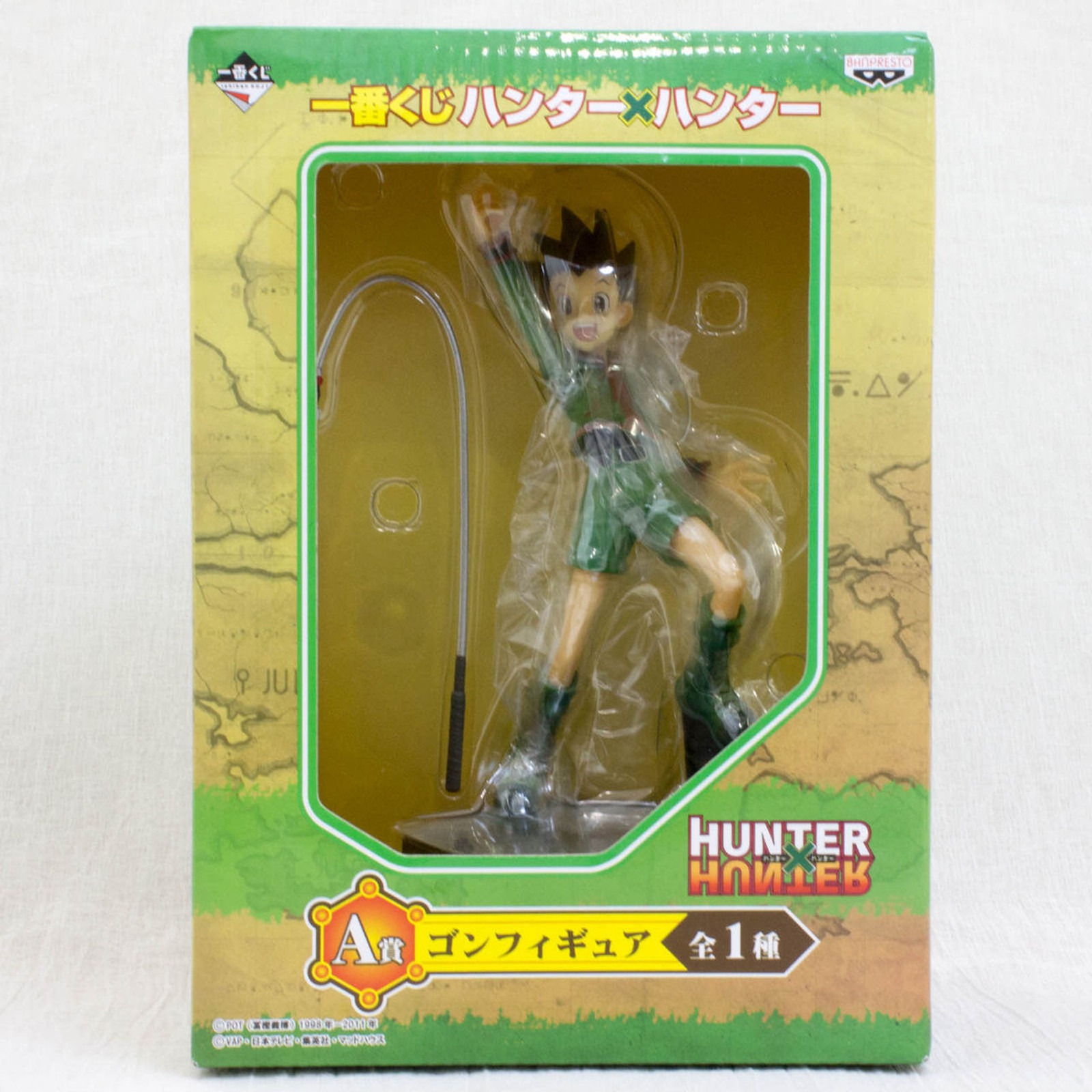 HUNTER x HUNTER Gon Freecss Figure Ichiban Kuji Banpresto ANIME MANGA JUMP