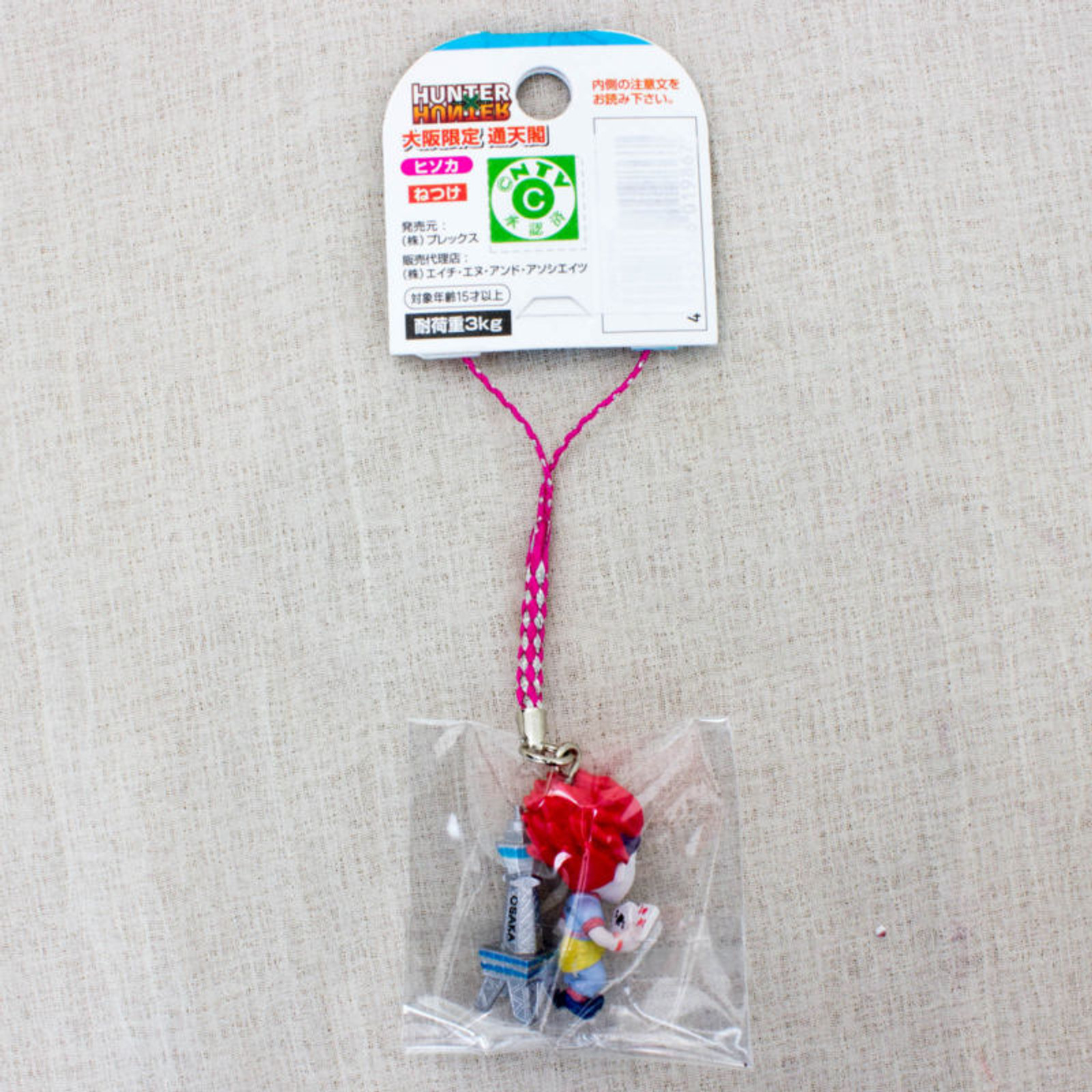 HUNTER x HUNTER Hyskoa Hisoka Figure Mobile Strap Tsutenkaku Ver. JAPAN ANIME