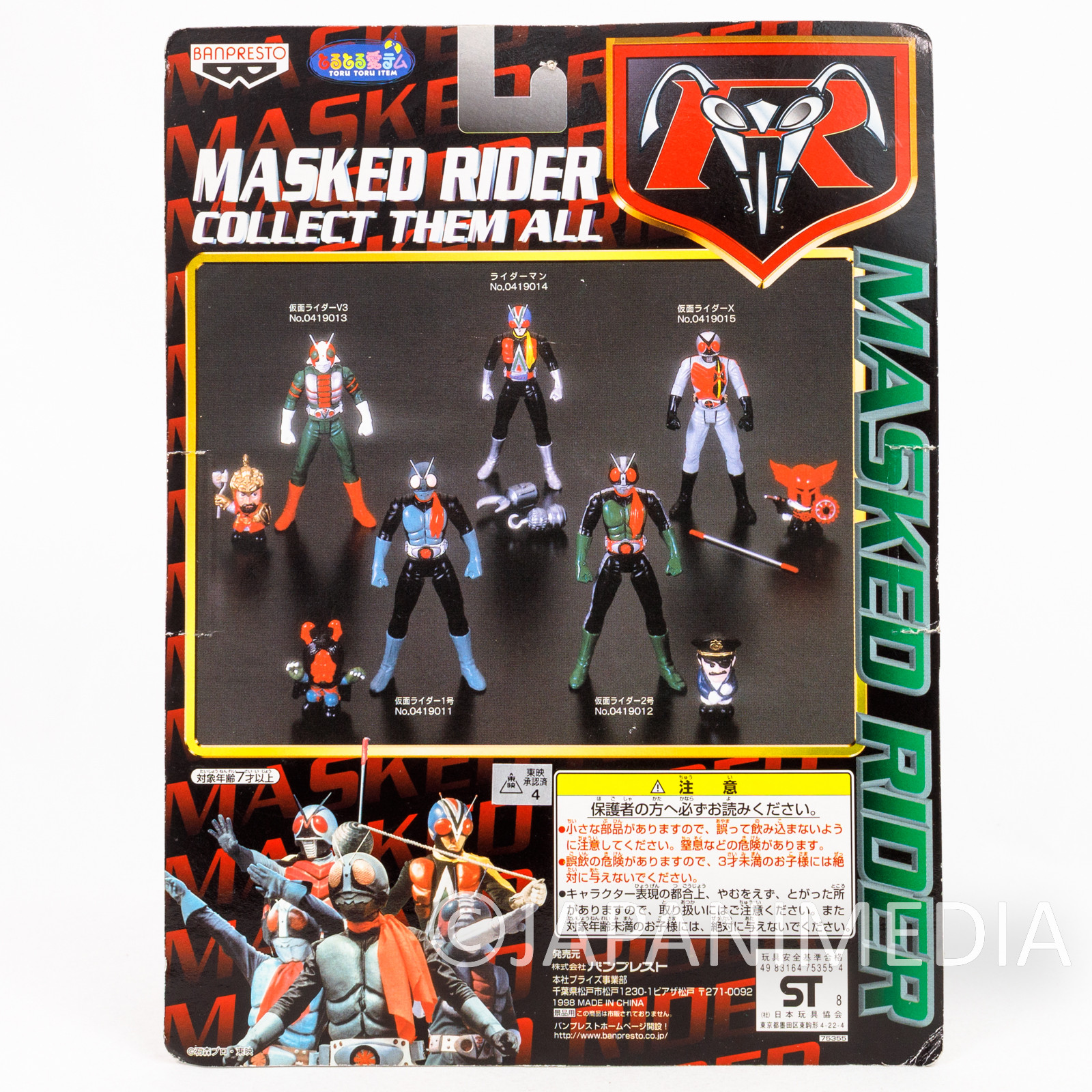 Kamen Rider X Masked Rider Action Figure Collection JAPAN TOKUSATSU