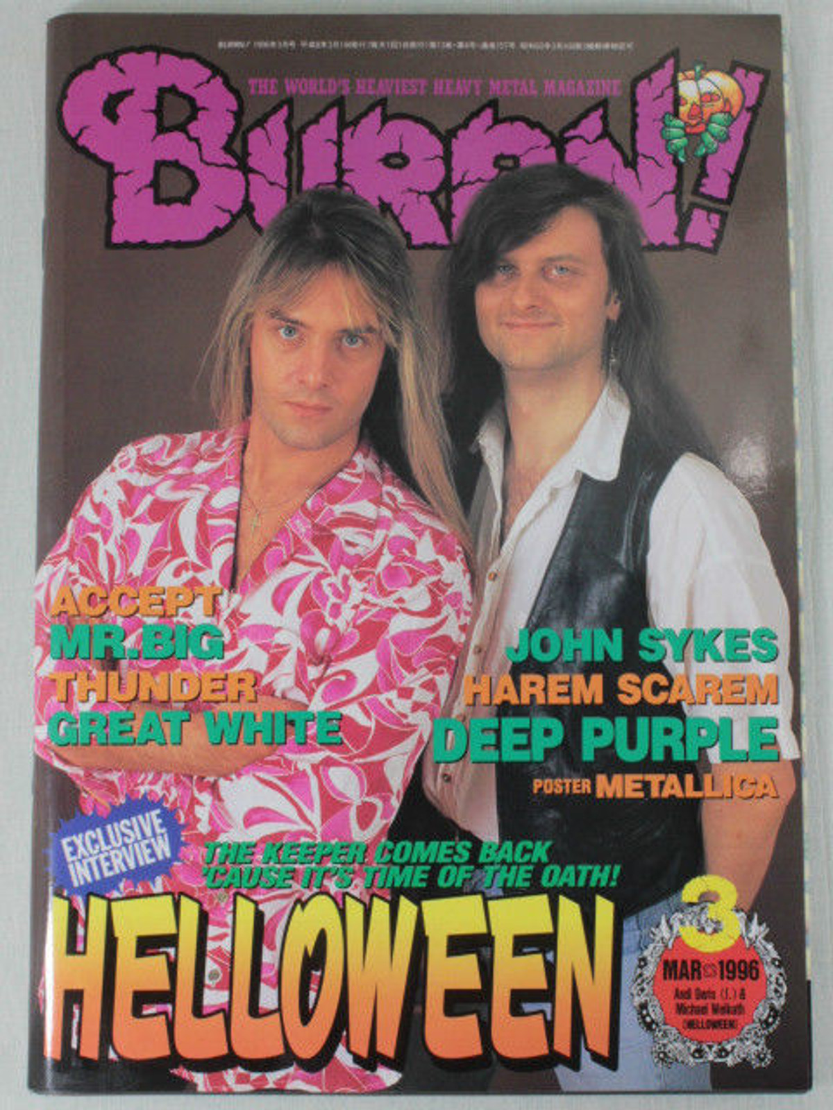 1996/03 BURRN! Japan Rock Magazine HELLOWEEN/ACCEPT/DEEP PURPLE/THUNDER/MR.BIG