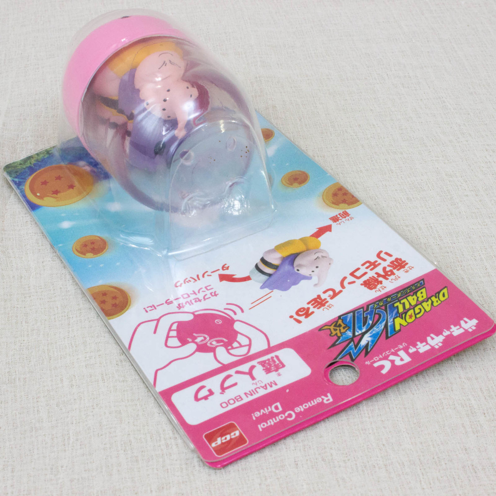 RARE! Dragon Ball Kai Majin Boo Remote Control Mini Figure JAPAN ANIME MANGA