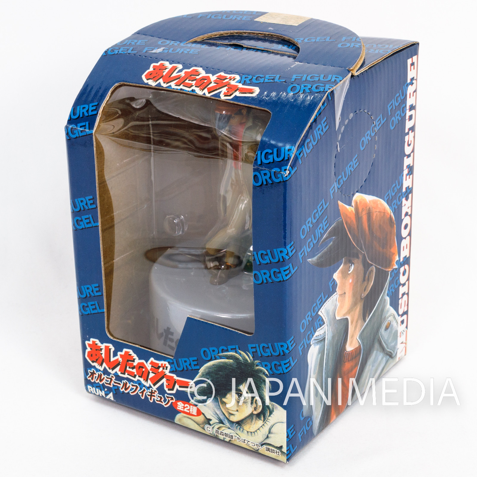 RARE! Ashita no Joe Yabuki Figure Music Box ED Theme song JAPAN 