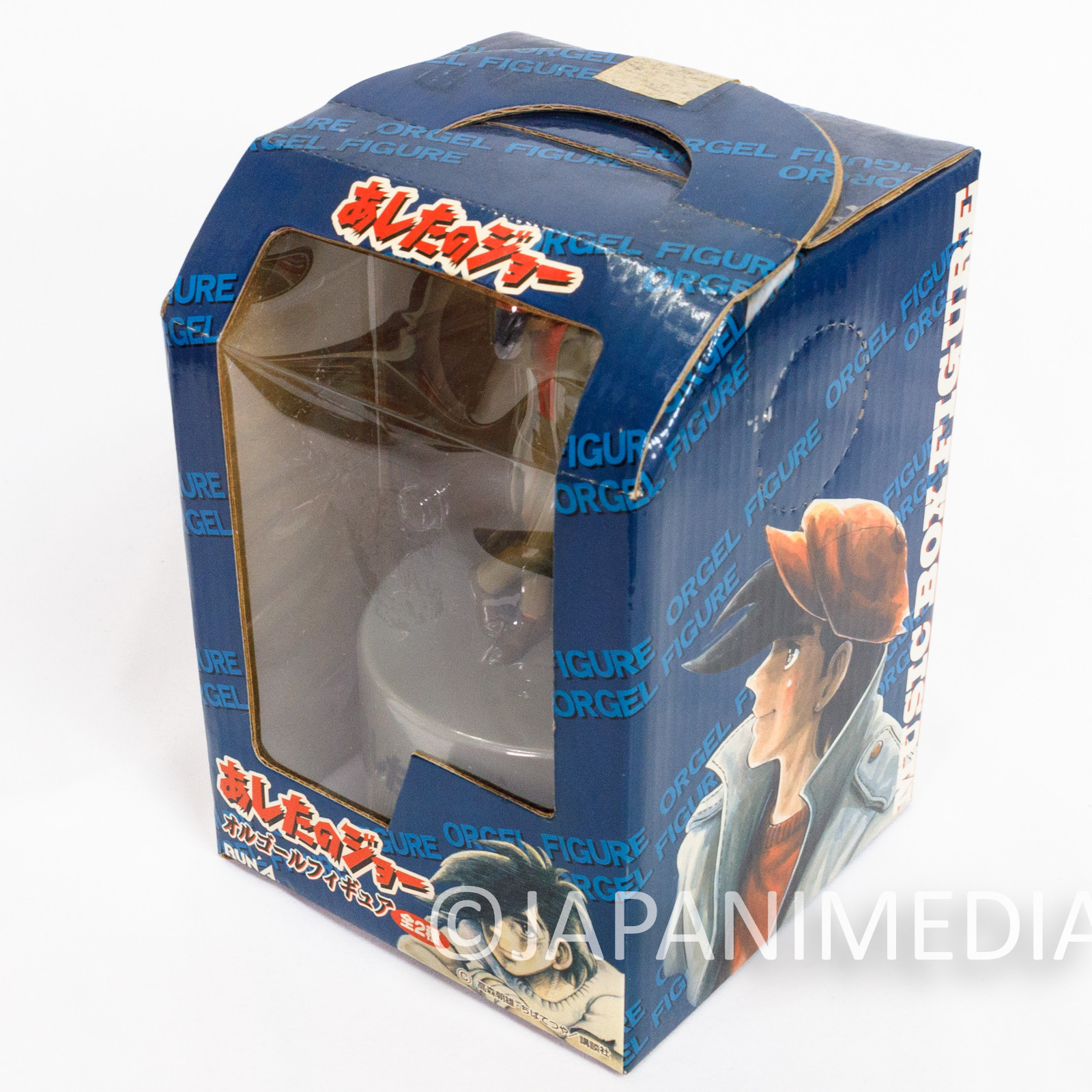 RARE Ashita no Joe Yabuki Figure Music Box Ending Theme Song Japanimedia Store 10