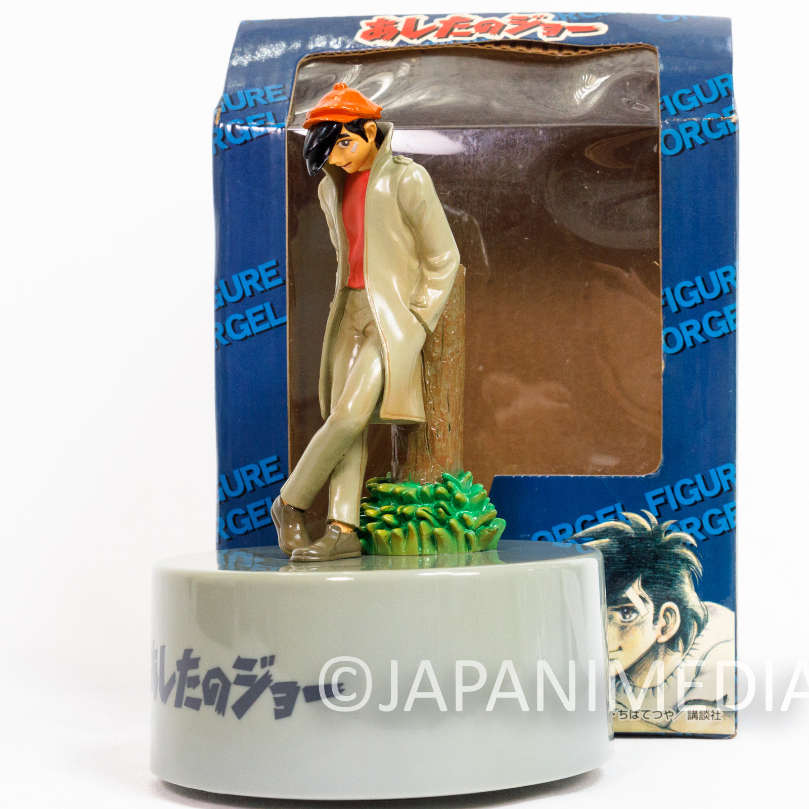 RARE Ashita no Joe Yabuki Figure Music Box Ending Theme Song Japanimedia Store Front