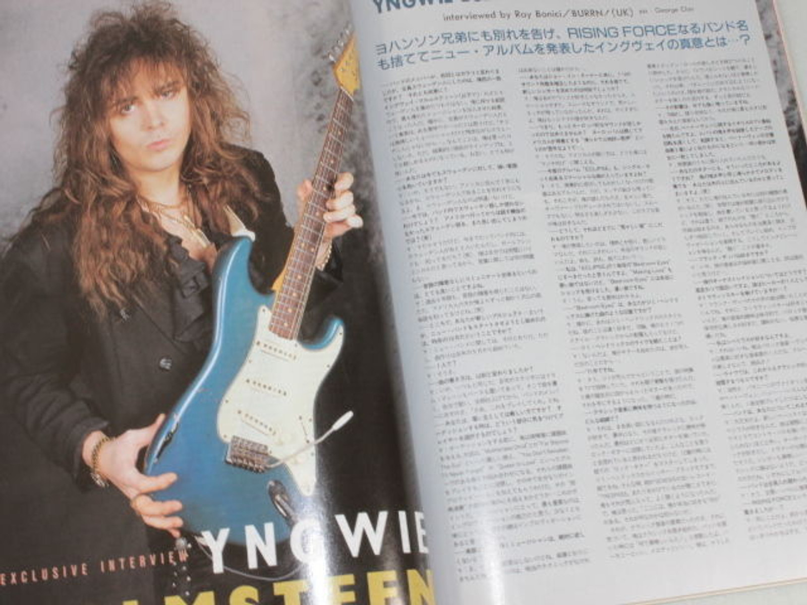 1990/06 BURRN! Japan Rock Magazine PRETTY MAIDS/GUNS N' ROSES/RUNNING WILD/DIO