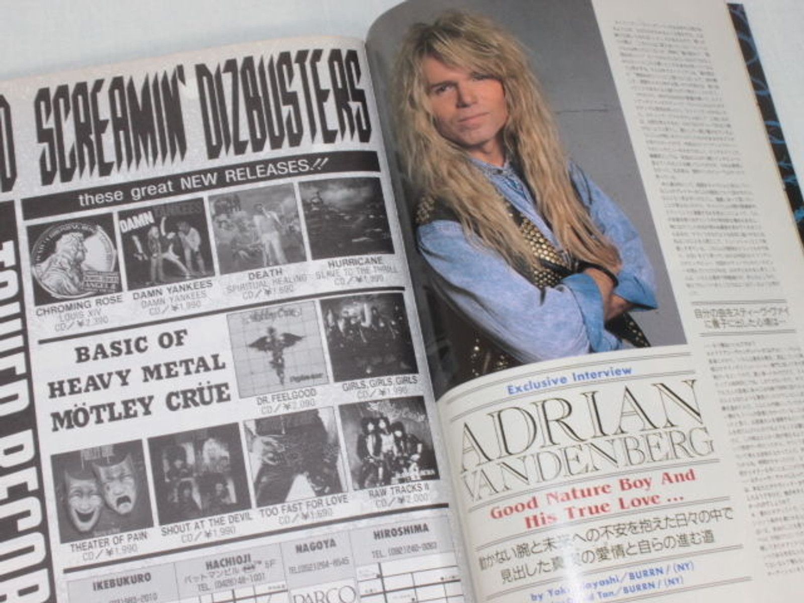 1990/06 BURRN! Japan Rock Magazine PRETTY MAIDS/GUNS N' ROSES/RUNNING WILD/DIO