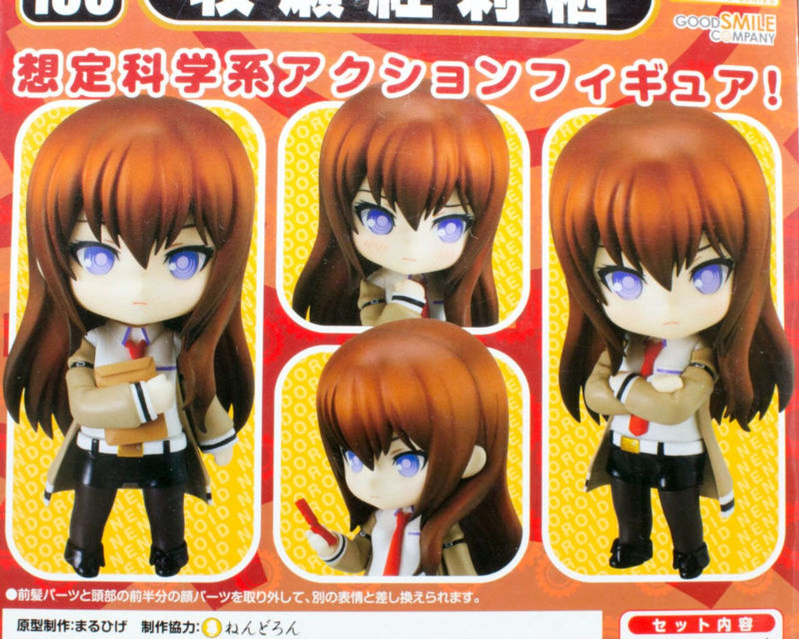 Steins ; Gate Kurisu Makise Nendoroid Figure Good Smile Company JAPAN ANIME