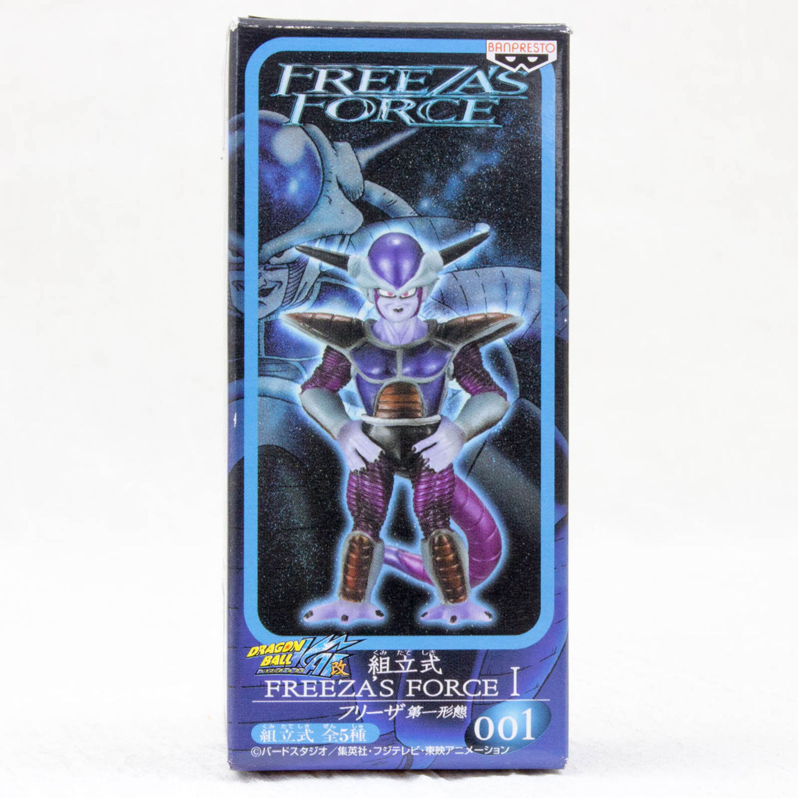 Dragon Ball Z Freeza's Force 001 Figure Freeza 1st form JAPAN ANIME MANGA