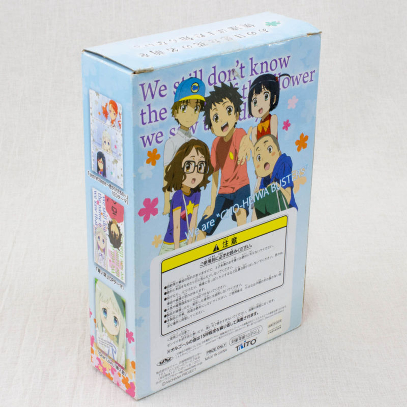 Anohana Book type Music Box " Secret Base " Flower We Saw That Day Taito JAPAN