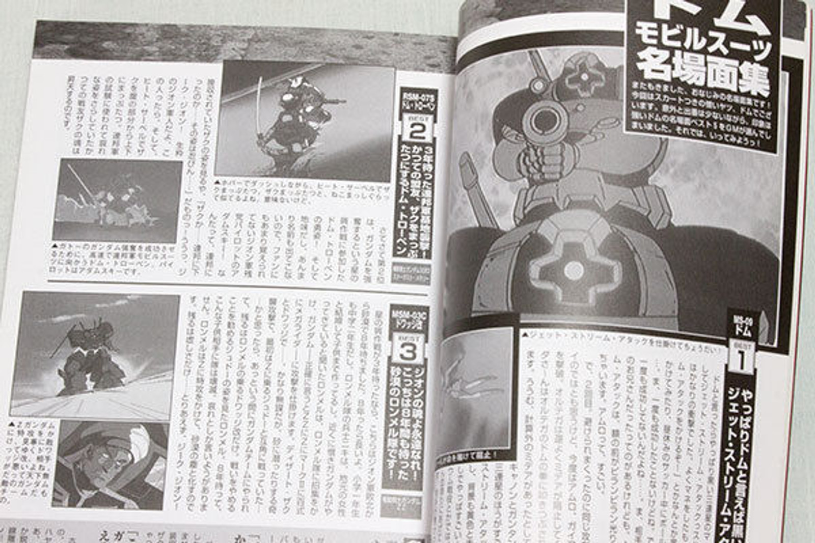 Great Mechanics Vol.4 Gundam Guide Book JAPAN ANIME MANGA ROBOT