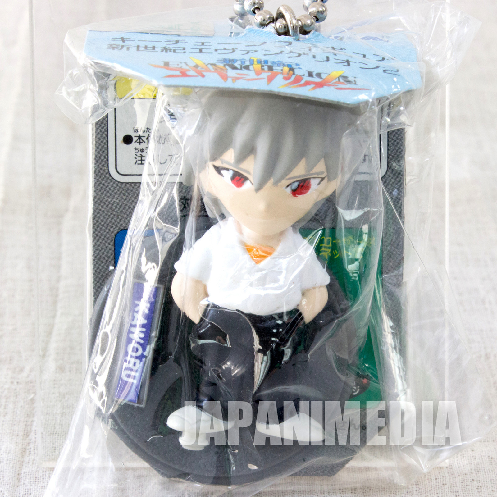 Evangelion Kaworu Nagisa School Uniform Figure Ball chain SEGA JAPAN