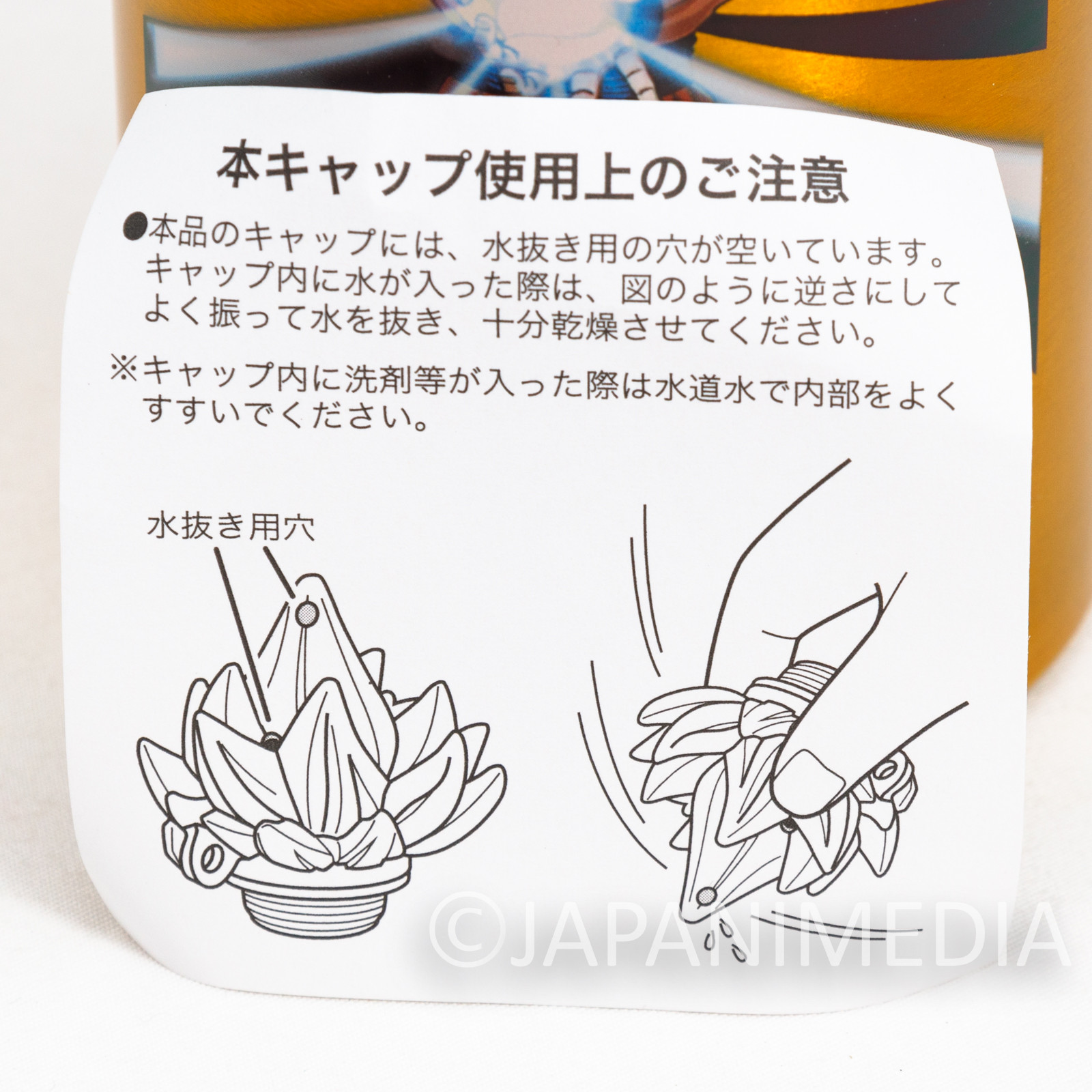 Dragon Ball Z KFC Limited Canteens Aluminum Bottle Son Gokou Shenron ANIME