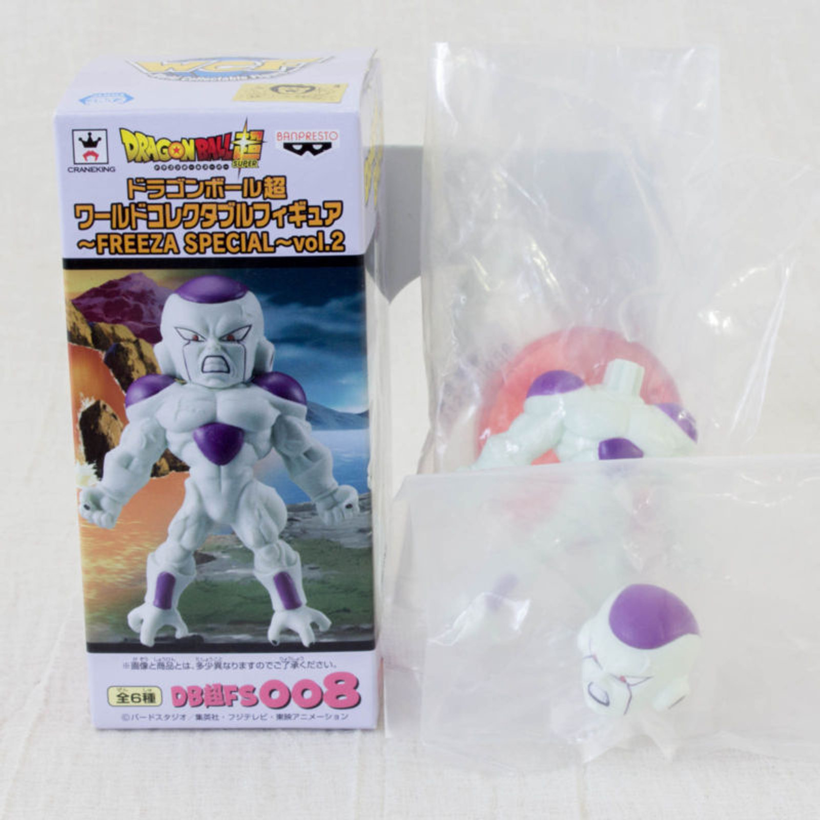 Dragon Ball Z WCF World Collectible Figure Freeza Final form JAPAN ANIME MANGA