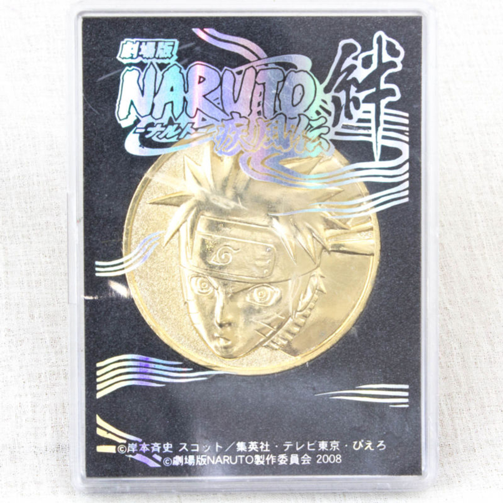 NARUTO Shippuden Kizuna Movie 2008 Medal Naruto & Sasuke JAPAN ANIME MANGA