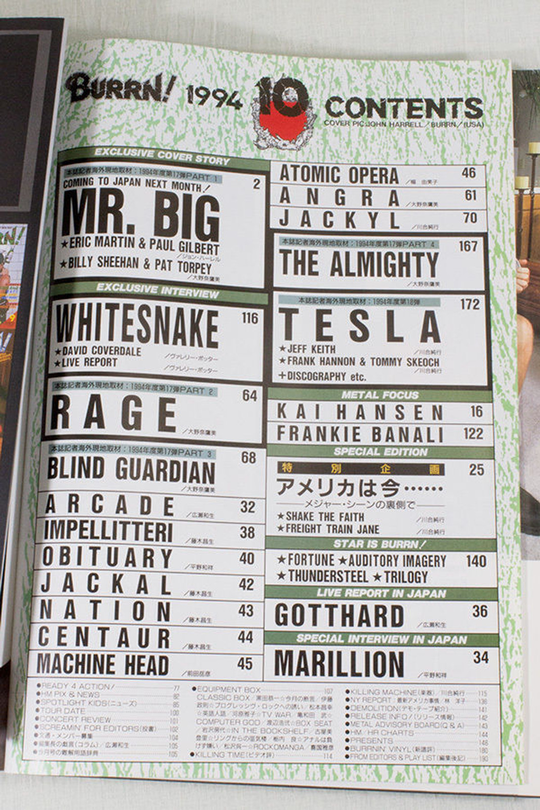 1994/10 BURRN! Japan Rock Magazine MR.BIG/WHITESNAKE/RAGE/TESLA/THE ALMIGHTY