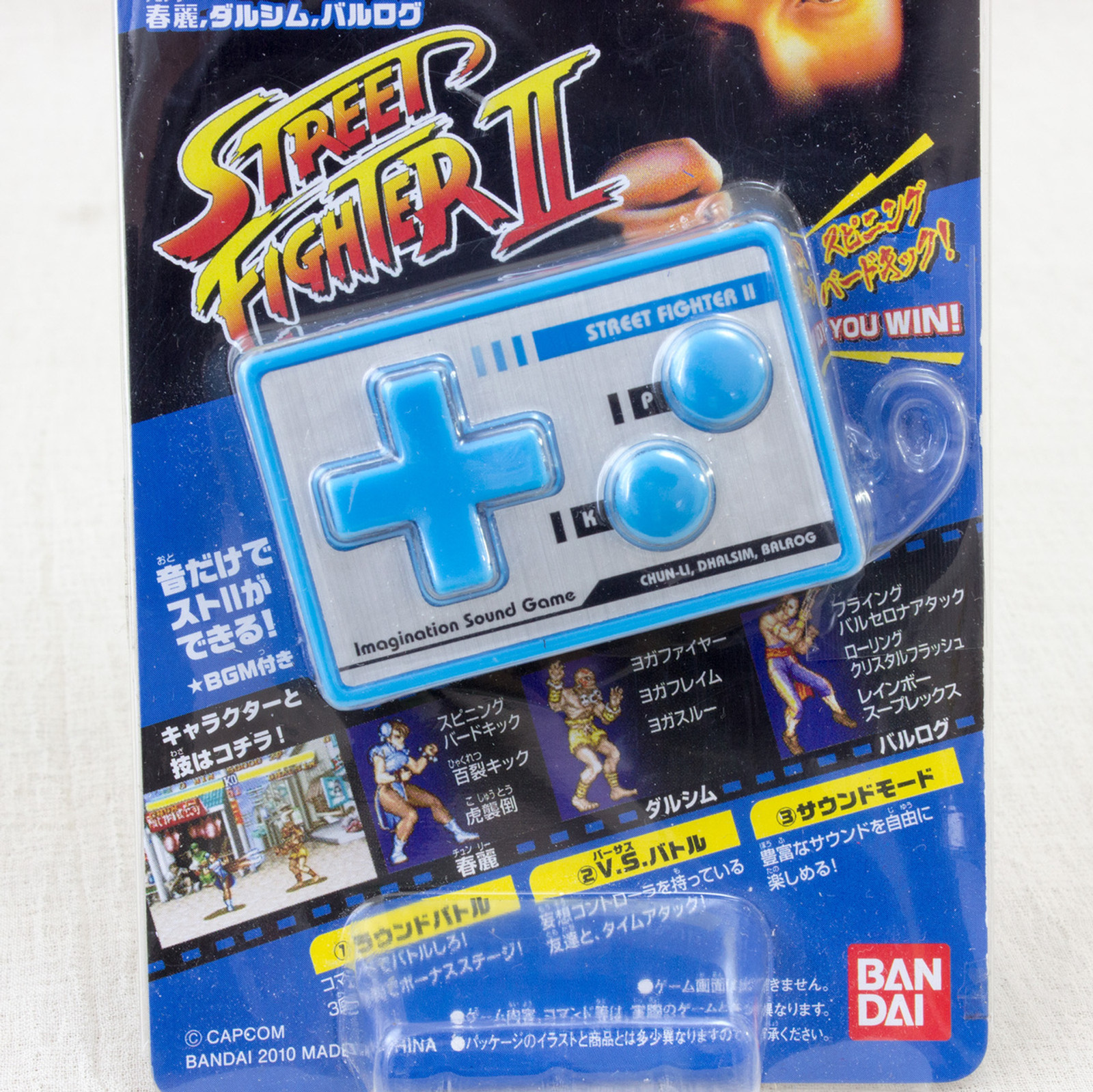 Street Fighter 2 Delusion Controller [Voice:Shun-Li Dhalsim Vega] Bandai JAPAN