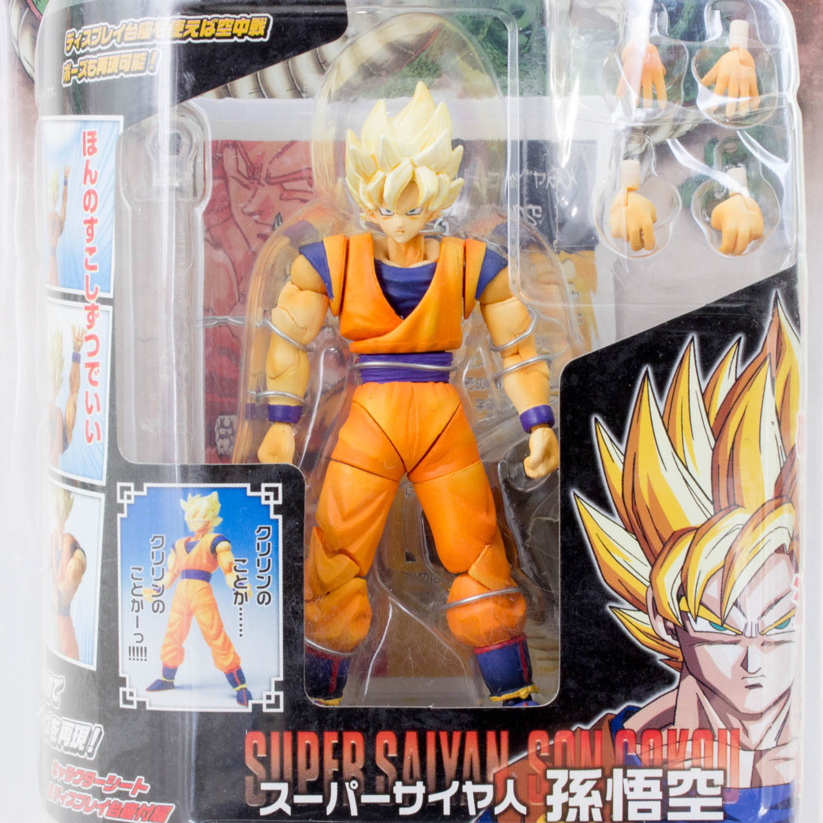 Dragon Ball Z Super Saiyan Son Gokou Figure Hybrid Action Choryuden BANDAI JAPAN