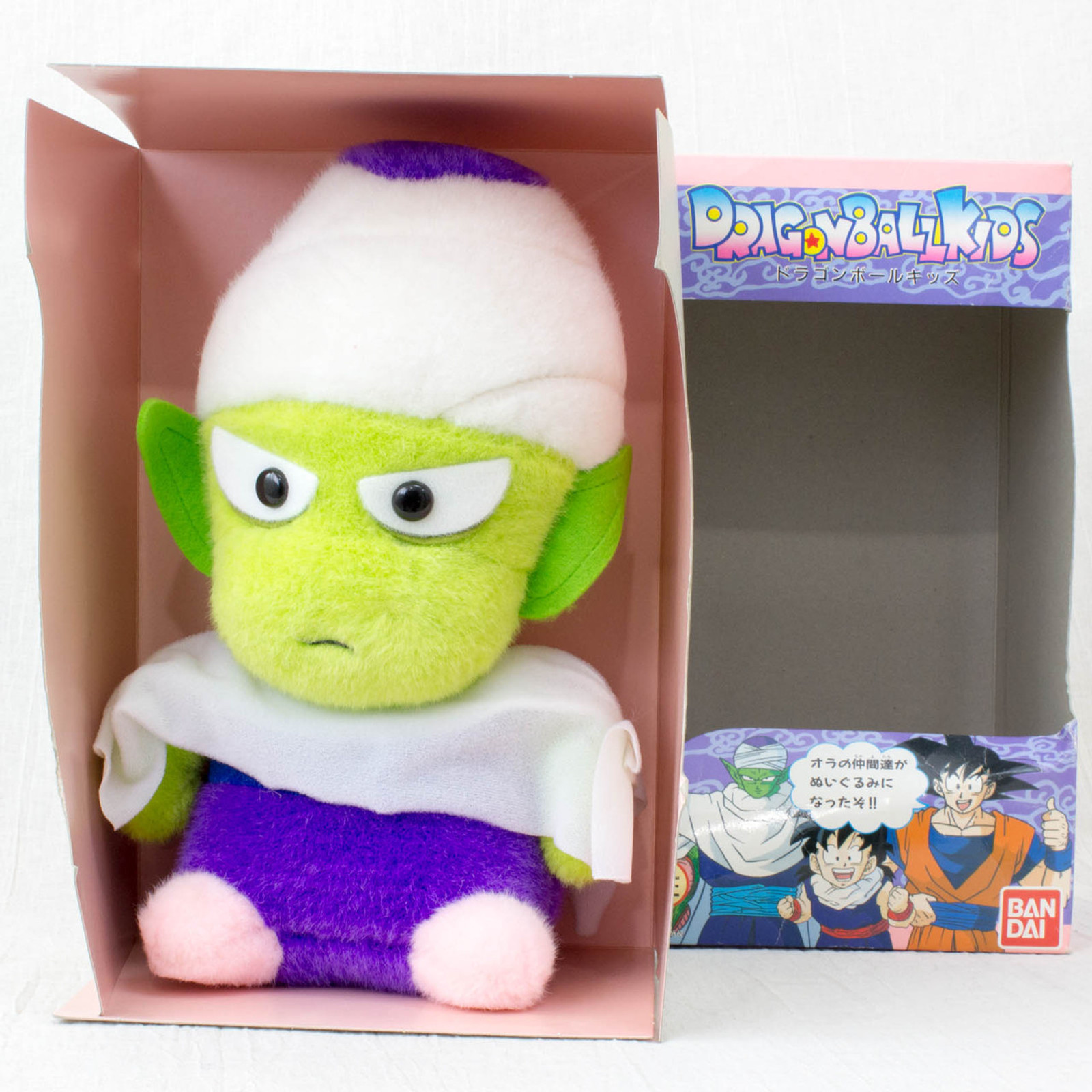 Retro RARE! Dragon Ball Kids 10" Plush Doll Piccolo BANDAI JAPAN ANIME MANGA