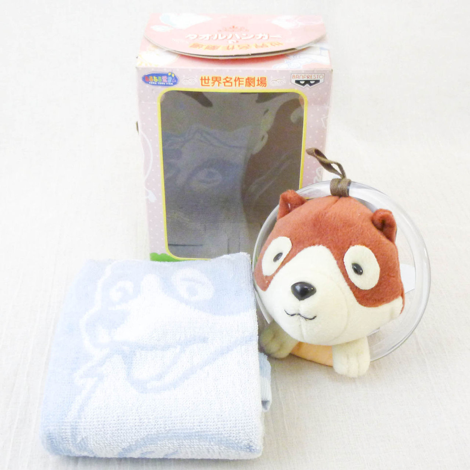 A Dog of Flanders Patrash Towel Hunger & Towel Set JAPAN ANIME MANGA