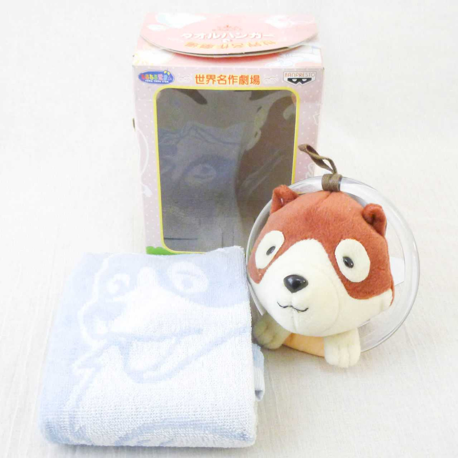 A Dog of Flanders Patrash Towel Hunger & Towel Set JAPAN ANIME MANGA Japanimedia Store FRONT A Dog of Flanders Patrash Towel Hunger & Towel Set JAPAN ANIME MANGA Japanimedia Store FRONT
