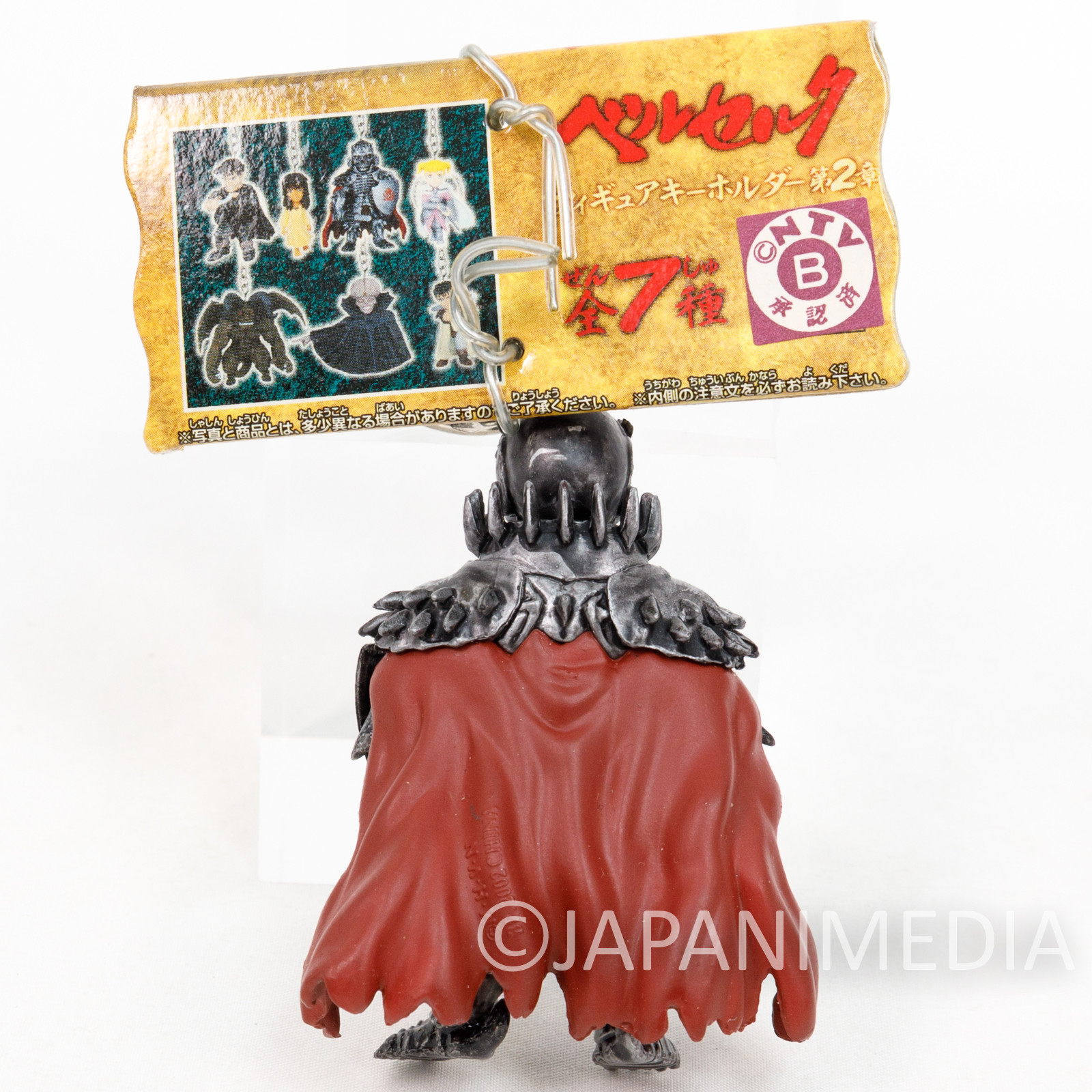 Berserk Skull Skeleton Knight Mini Figure Key Chain Banpresto 