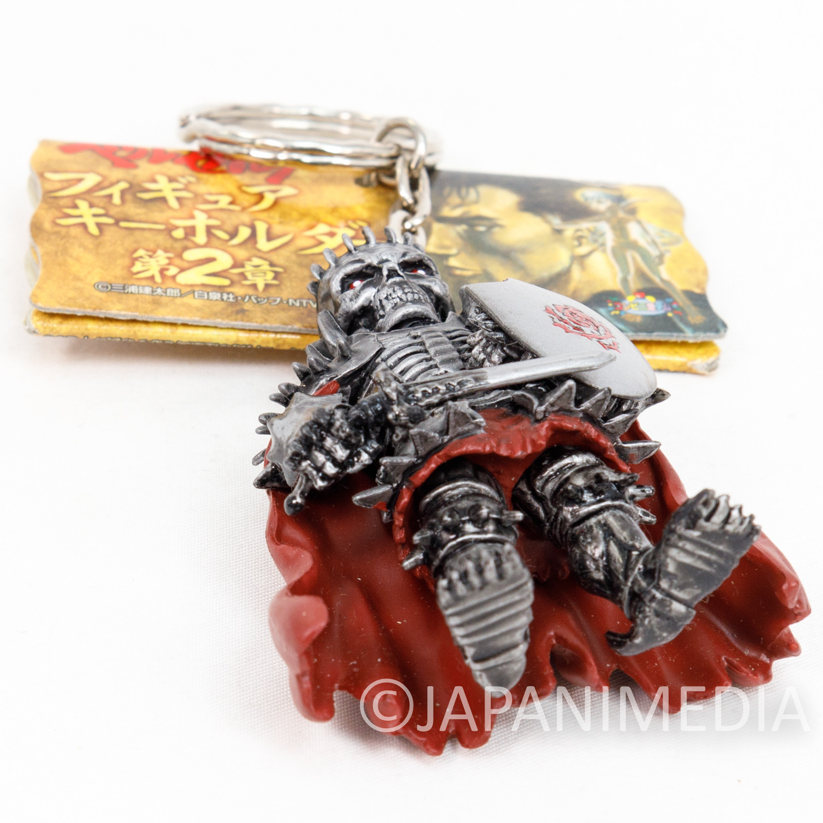 Berserk Skull Skeleton Knight Mini Figure Key Chain Banpresto JAPAN ANIME MANGA