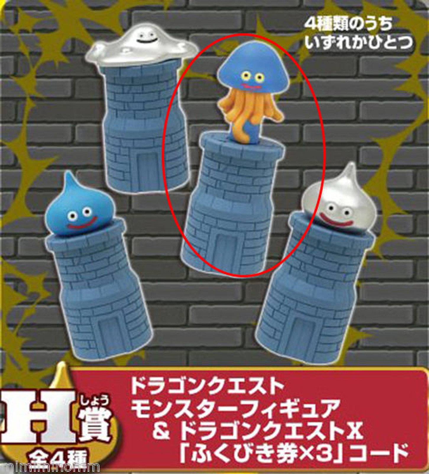 Dragon Quest Monster Figure Heal Slime on Tower SQUARE ENIX JAPAN ANIME GAME