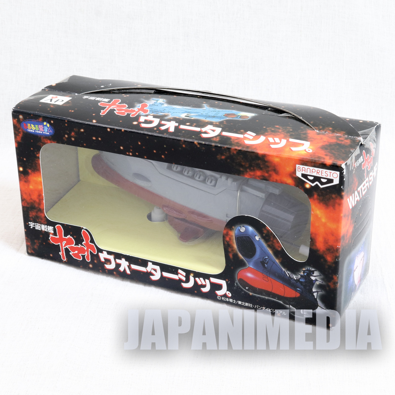 Space Battleship YAMATO Water Ship Figure Banpresto JAPAN ANIME MANGA