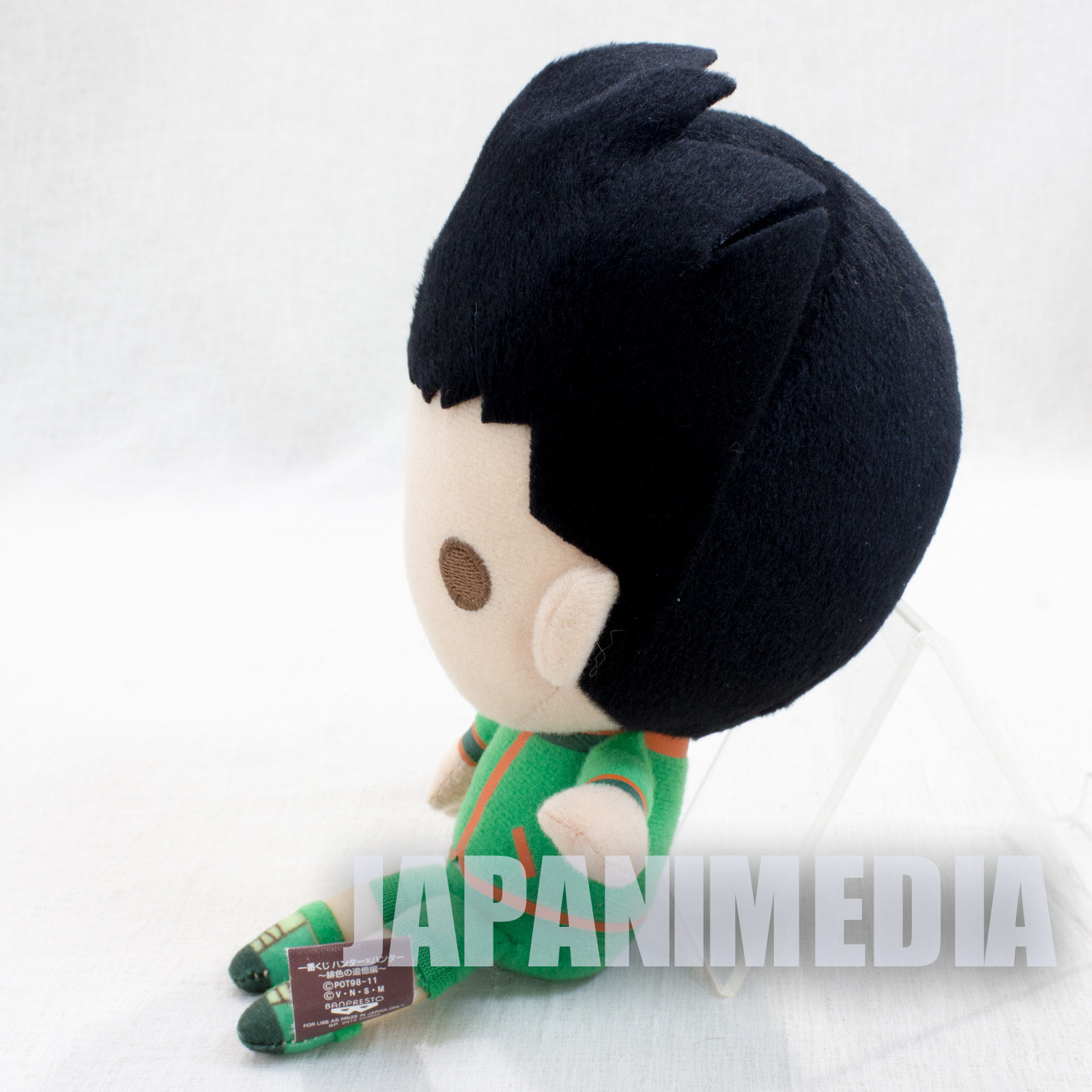 HUNTER x HUNTER Gon Freecss Kyun-Gurumi Plush Doll Figure Banpresto JAPAN ANIME