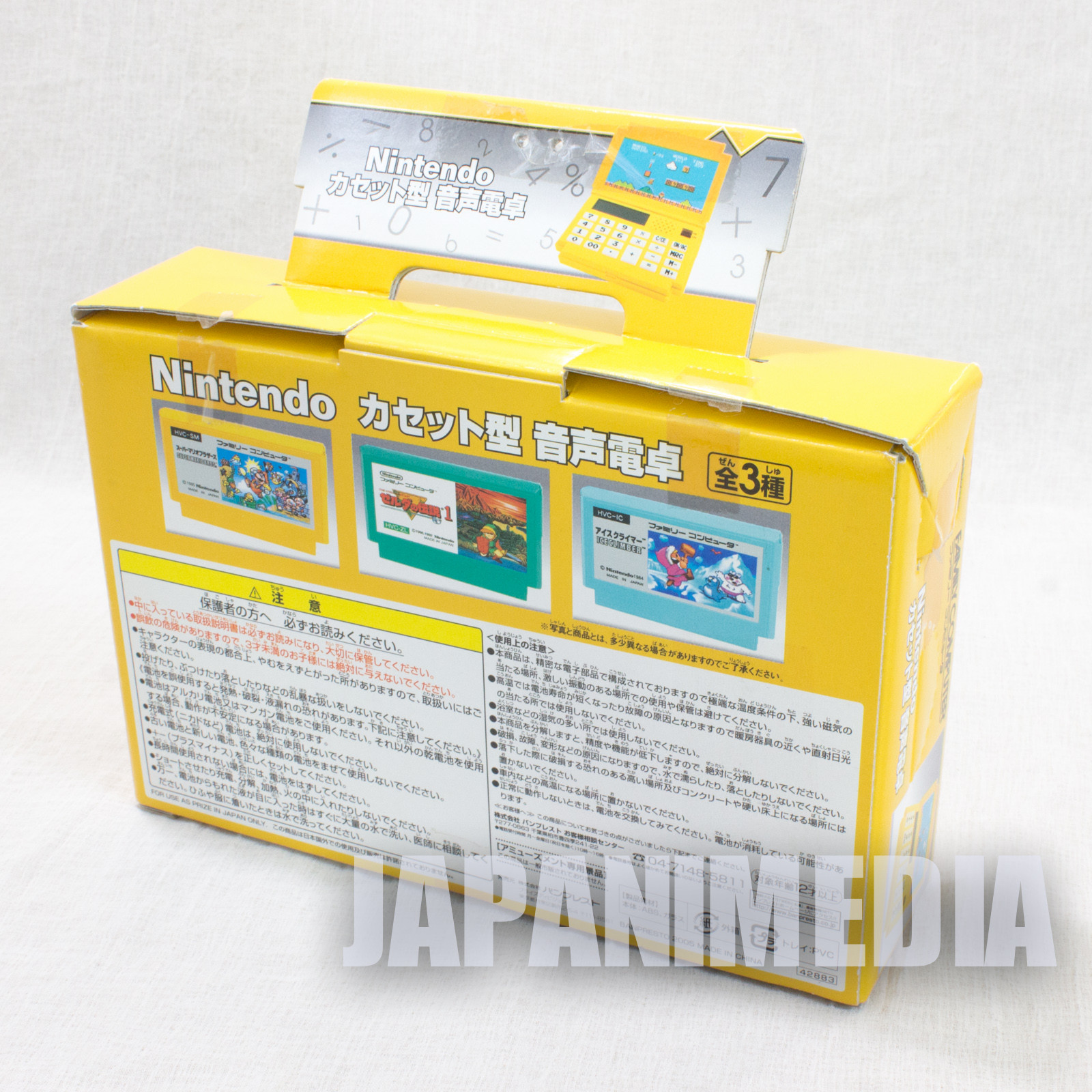 Nintendo NES Famicom Type Sound Calculator Super Mario Brothers JAPAN GAME