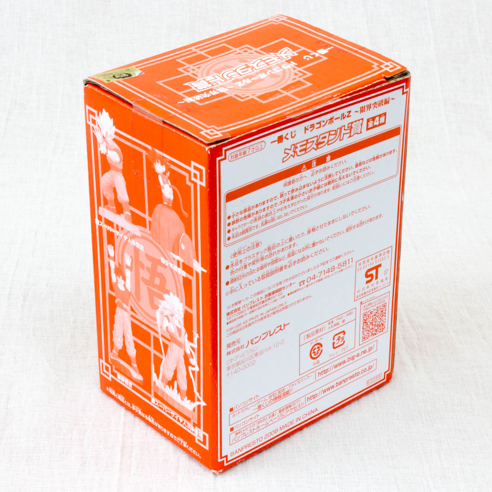 Dragon Ball Z Son Gokou Spirit Bomb Figure Memo Paper Stand banpresto JAPAN