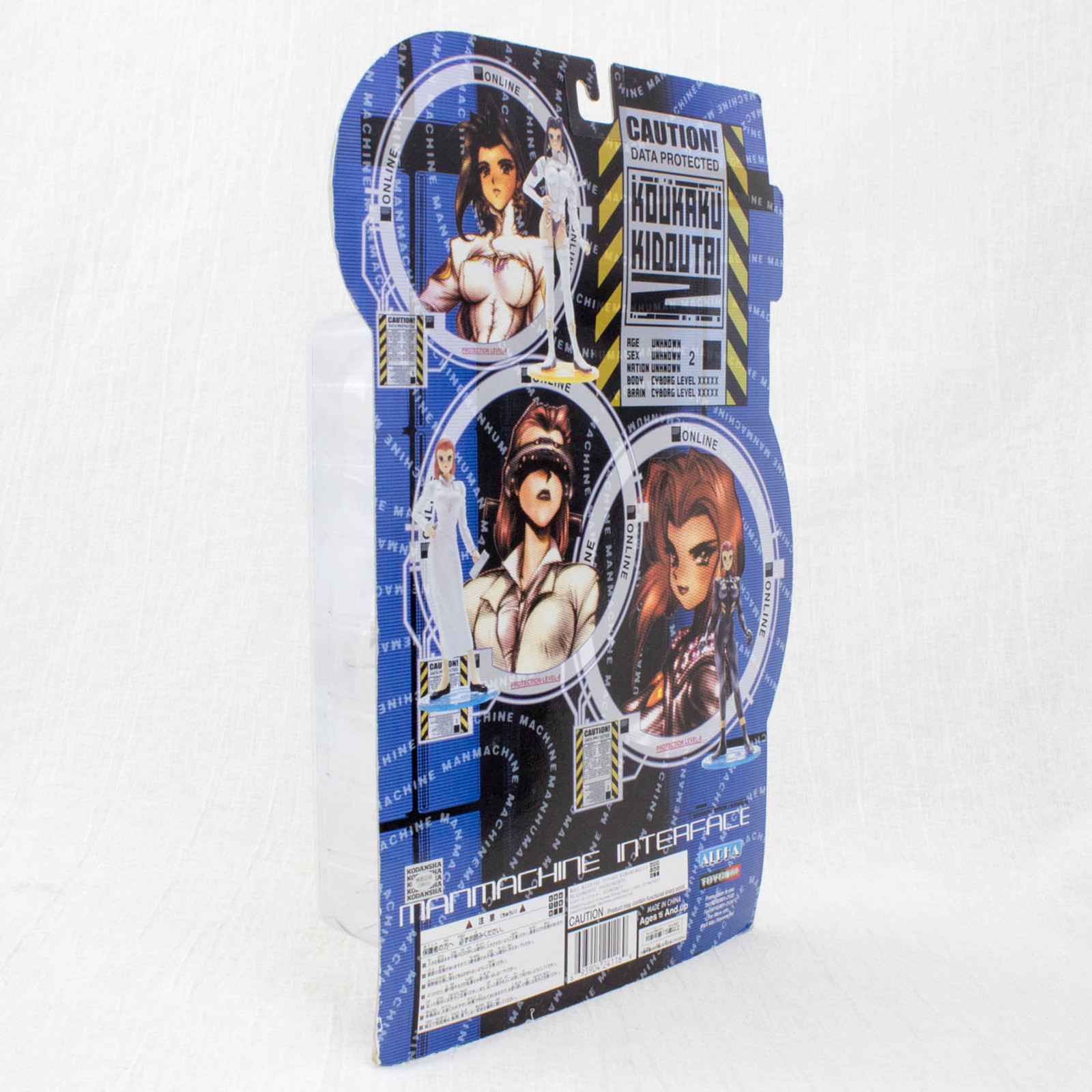 Ghost in the Shell 2 Motoko Aramaki Long Skirt Figure Manmachine Interface