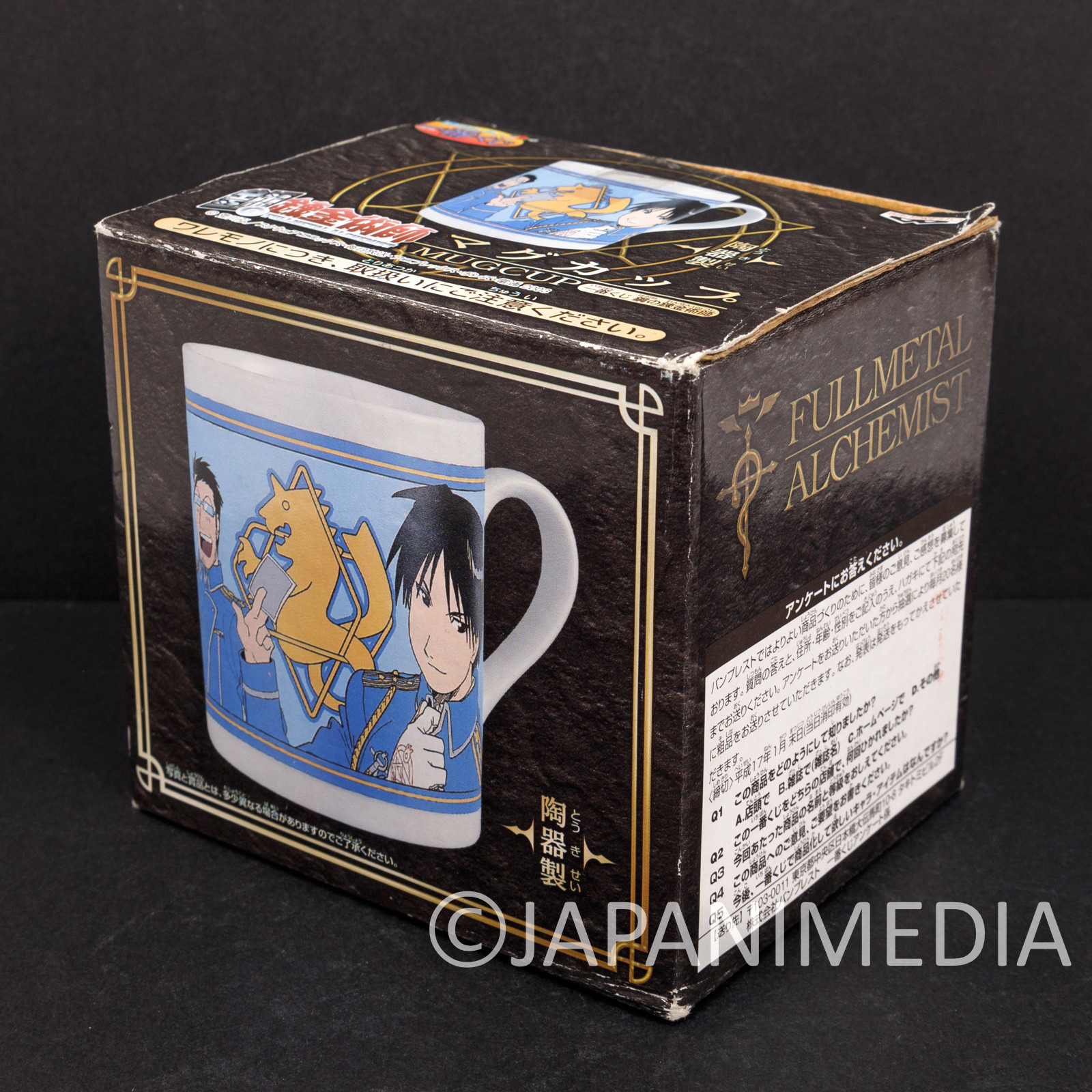 FullMetal Alchemist Mug Armed Forces of the Amestris Roy Mustang JAPAN ANIME