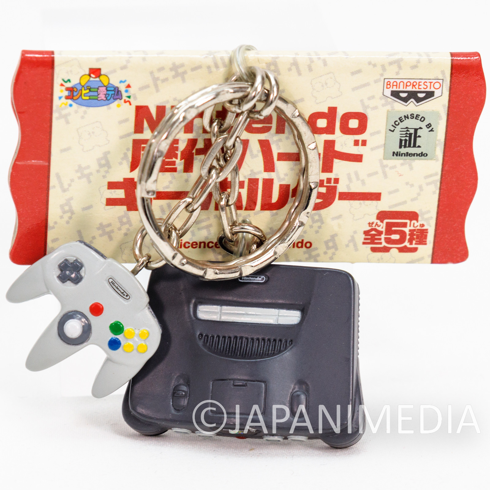 Nintendo Game Console History Miniature Figure Key Chain Nintendo 64 JAPAN