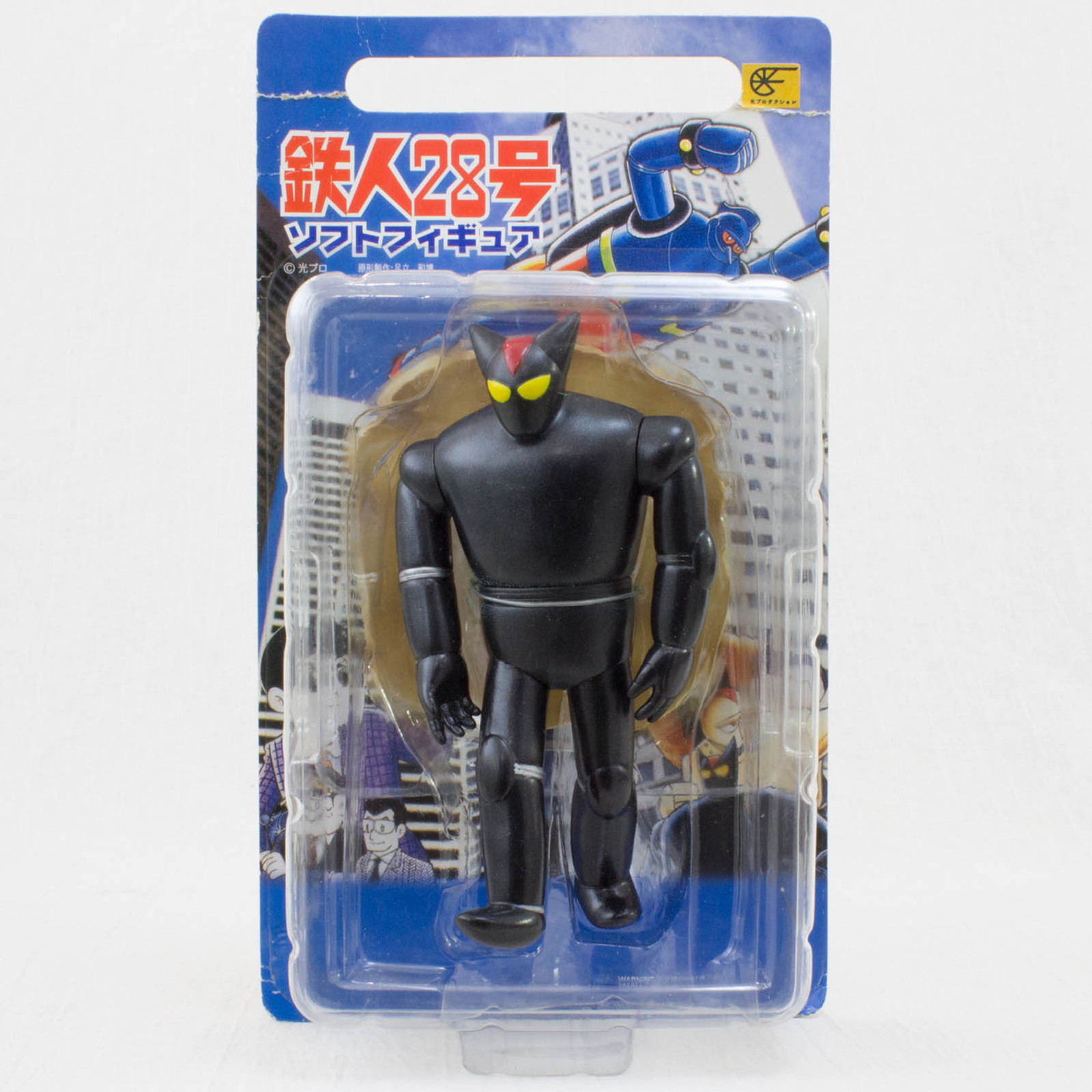 Gigantor Tetsujin 28 Black Ox Soft Figure Tezuka Osamu SEGA JAPAN