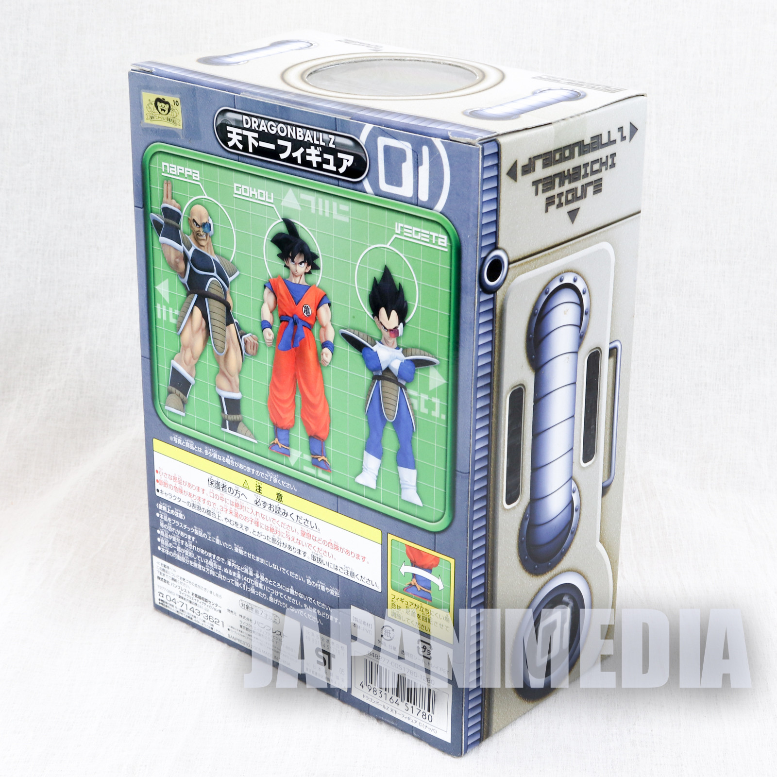 Japan Banpresto Unifive Dragon Ball Z Goku Action Figure Toy Kid