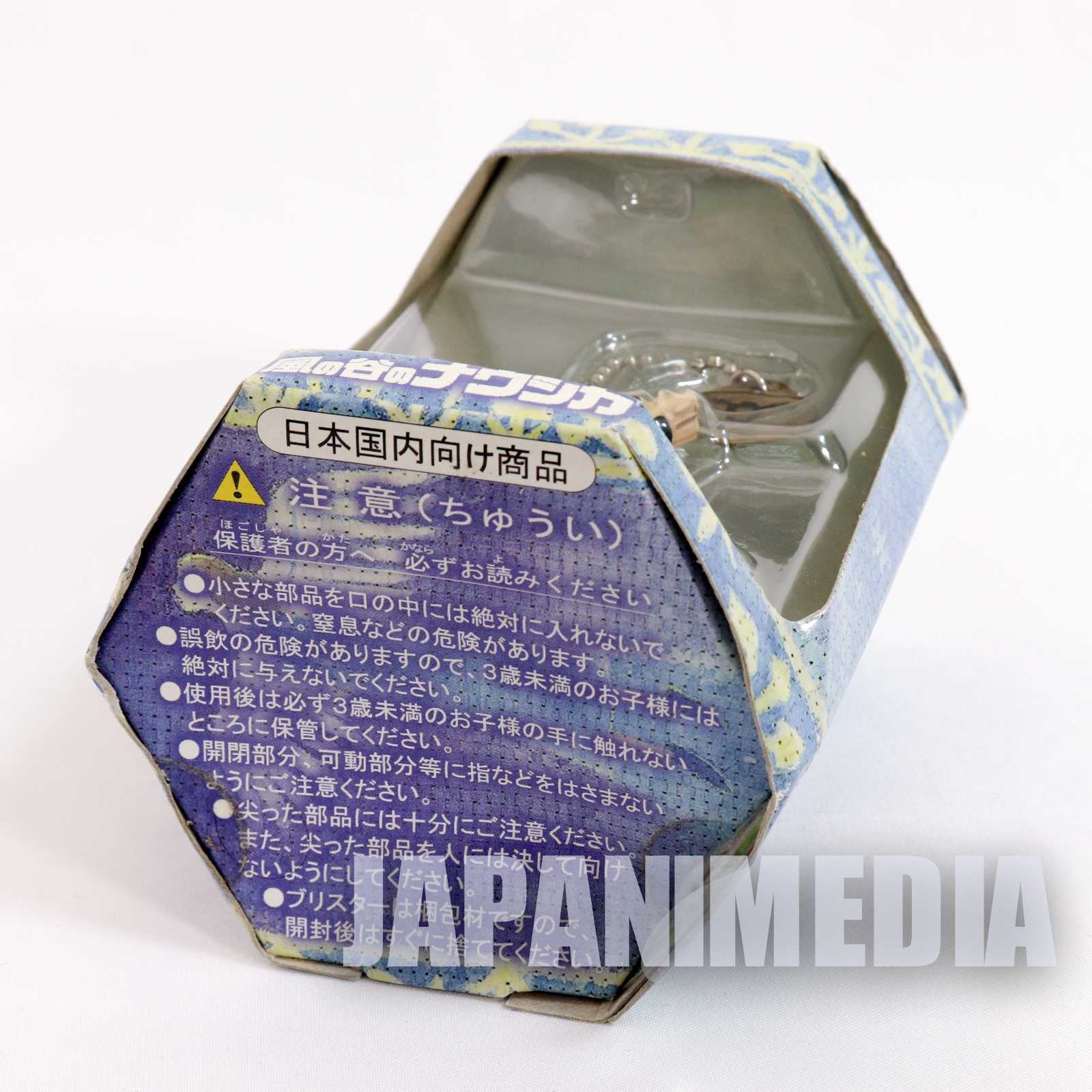 Nausicaa of the Valley of the Wind Gun Ship Mini Figure BallChain Ghibli JAPAN Japanimedia Store 9