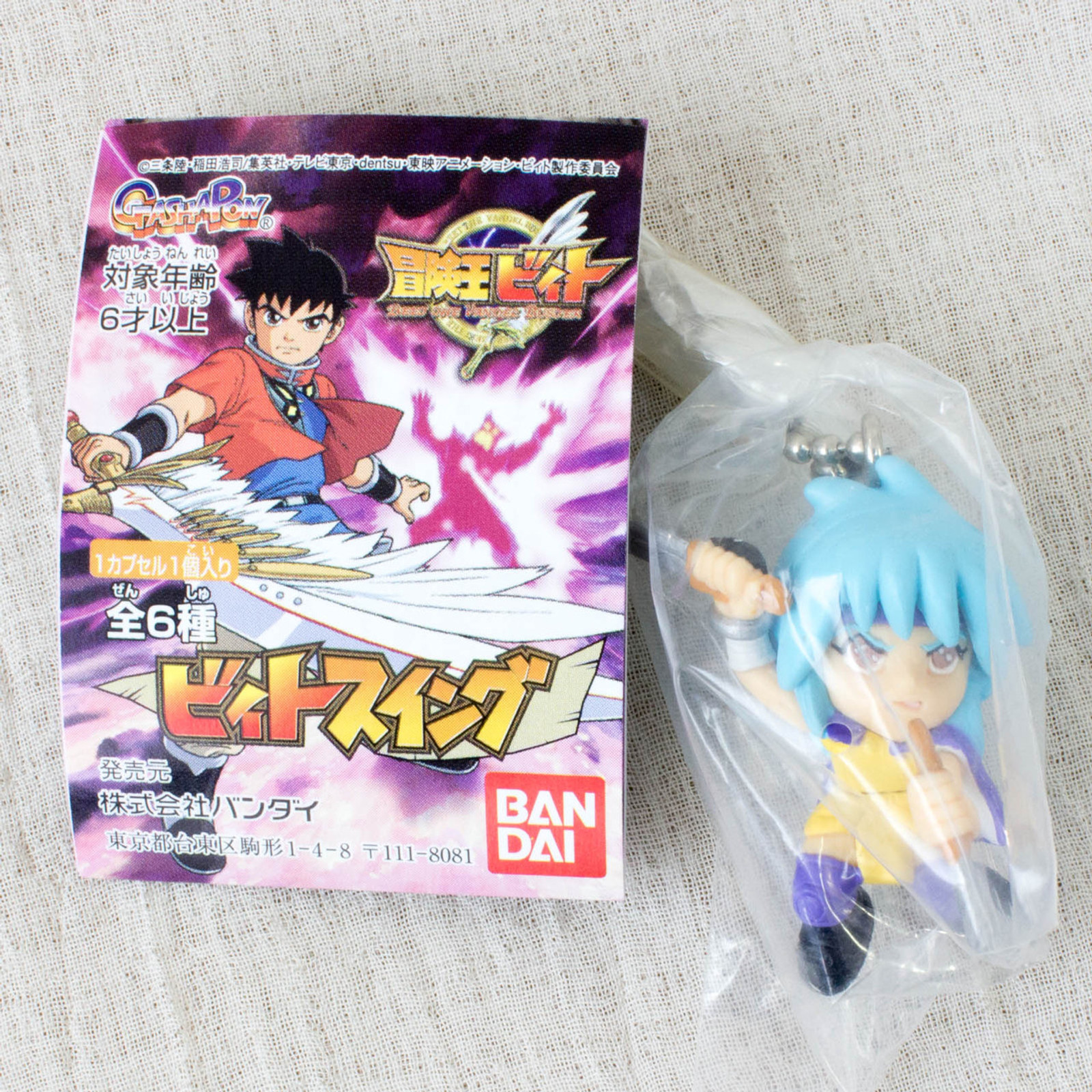 Beet the Vandel Buster POALA Mini Figure Ballchain BANDAI JAPAN ANIME