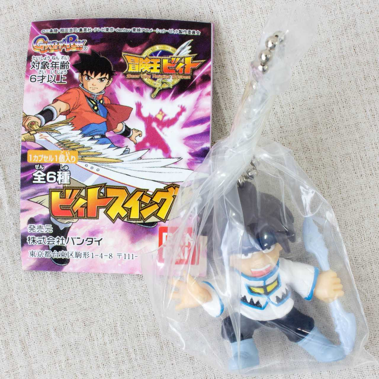 Beet the Vandel Buster SLADE Mini Figure Ballchain BANDAI JAPAN Japanimedia Store 2