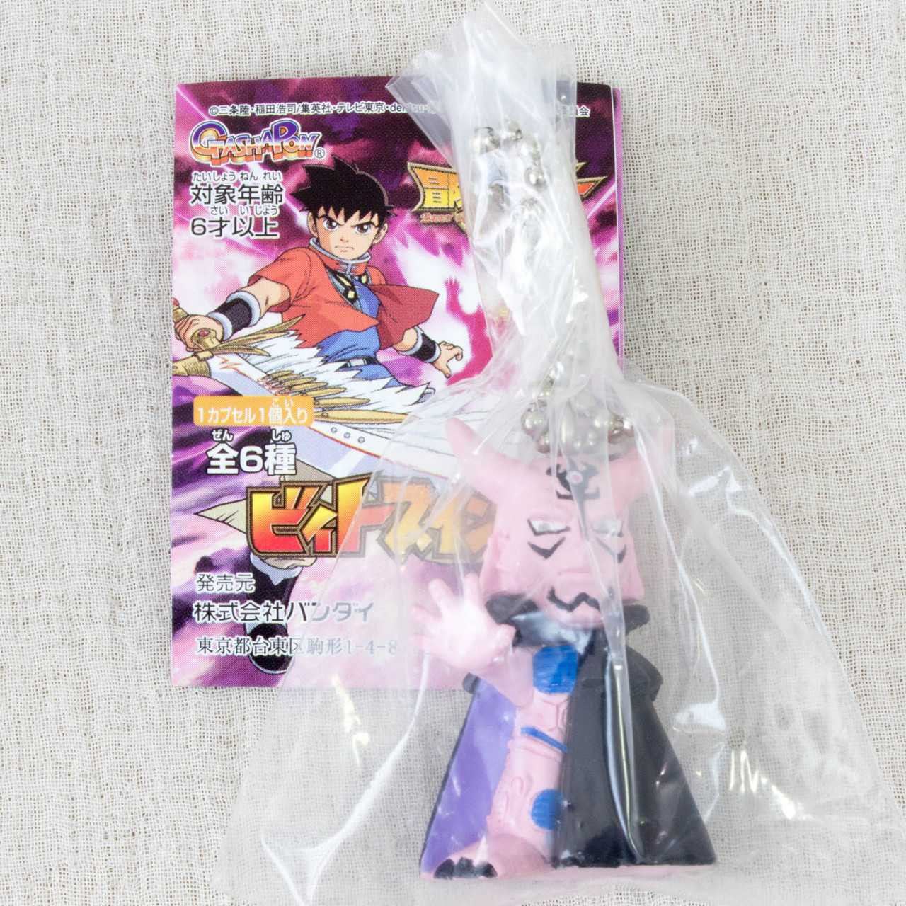 Beet the Vandel Buster BELLTOZE Mini Figure Ballchain BANDAI JAPAN Japanimedia Store 2