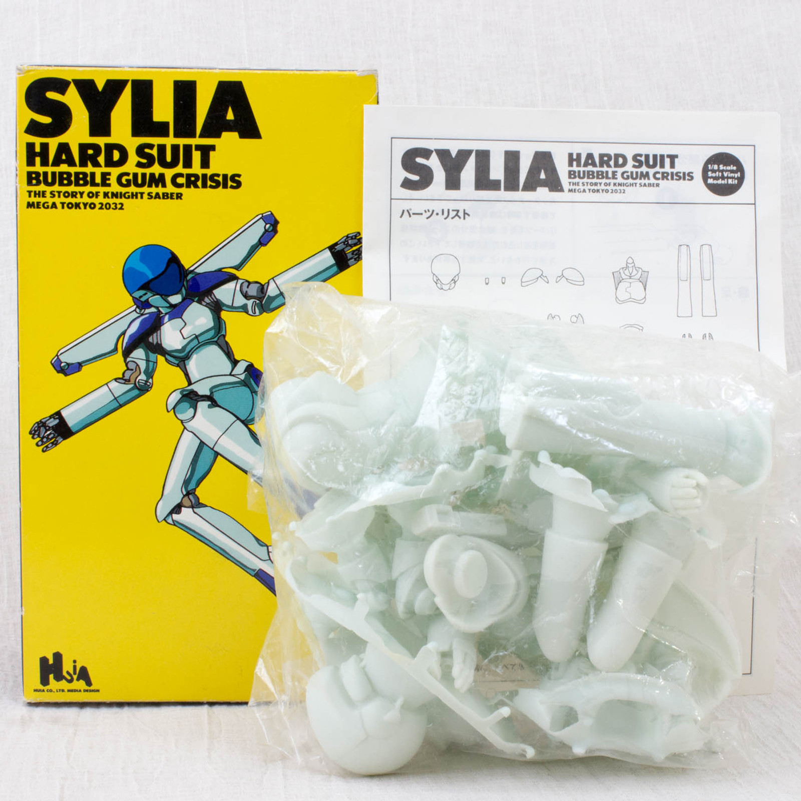 Bubble Gum Crisis SYLIA Hard Suit 1/8 Scale Soft Vinyl Model Kit